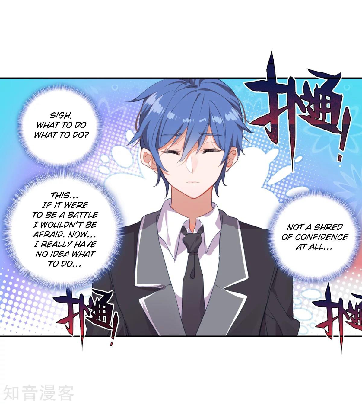 Soul Land II Chapter 186.5 - 9