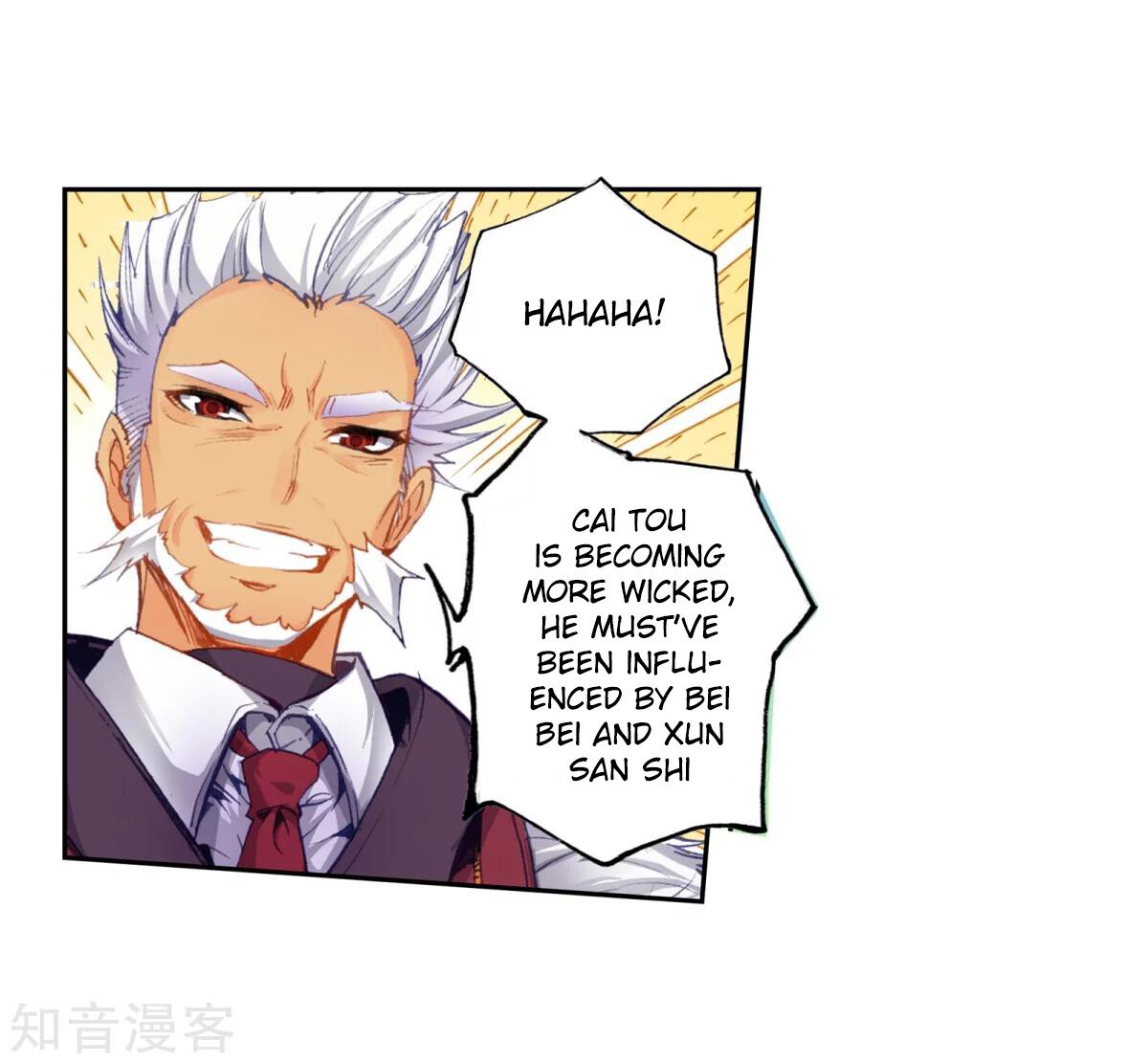 Soul Land II Chapter 188.5 - 8
