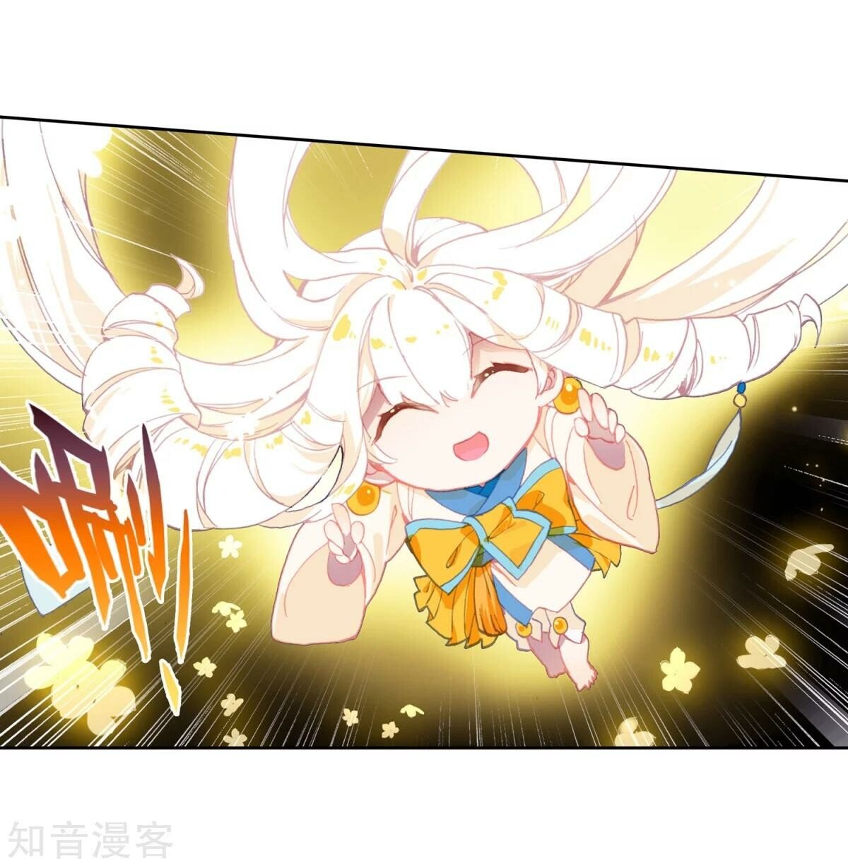 Soul Land II Chapter 187 - 11