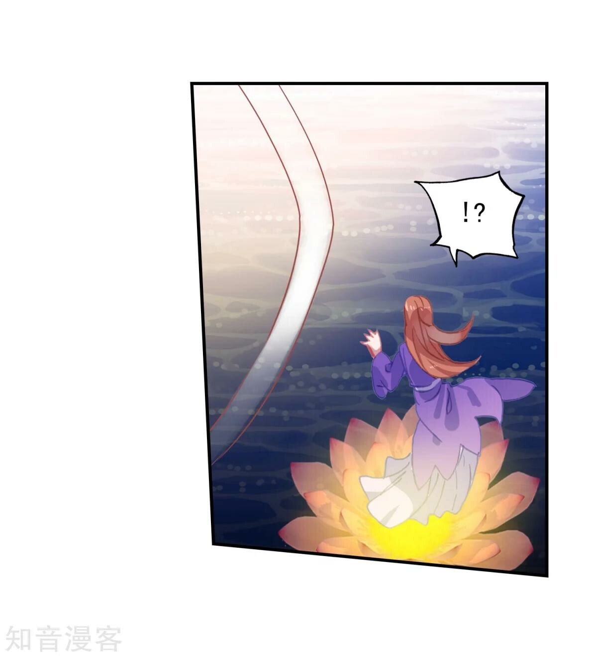 Soul Land II Chapter 187 - 13