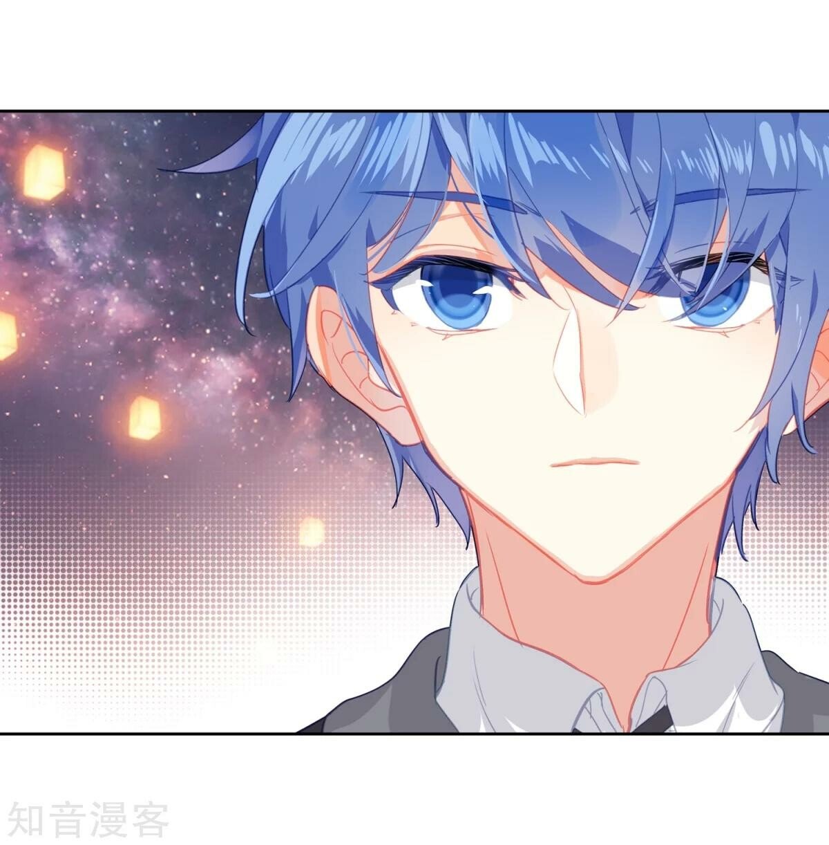 Soul Land II Chapter 186.5 - 17