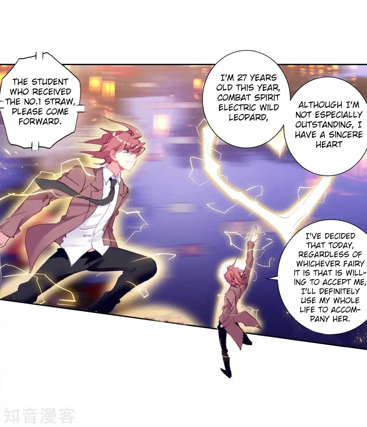 Soul Land II Chapter 189 - 16