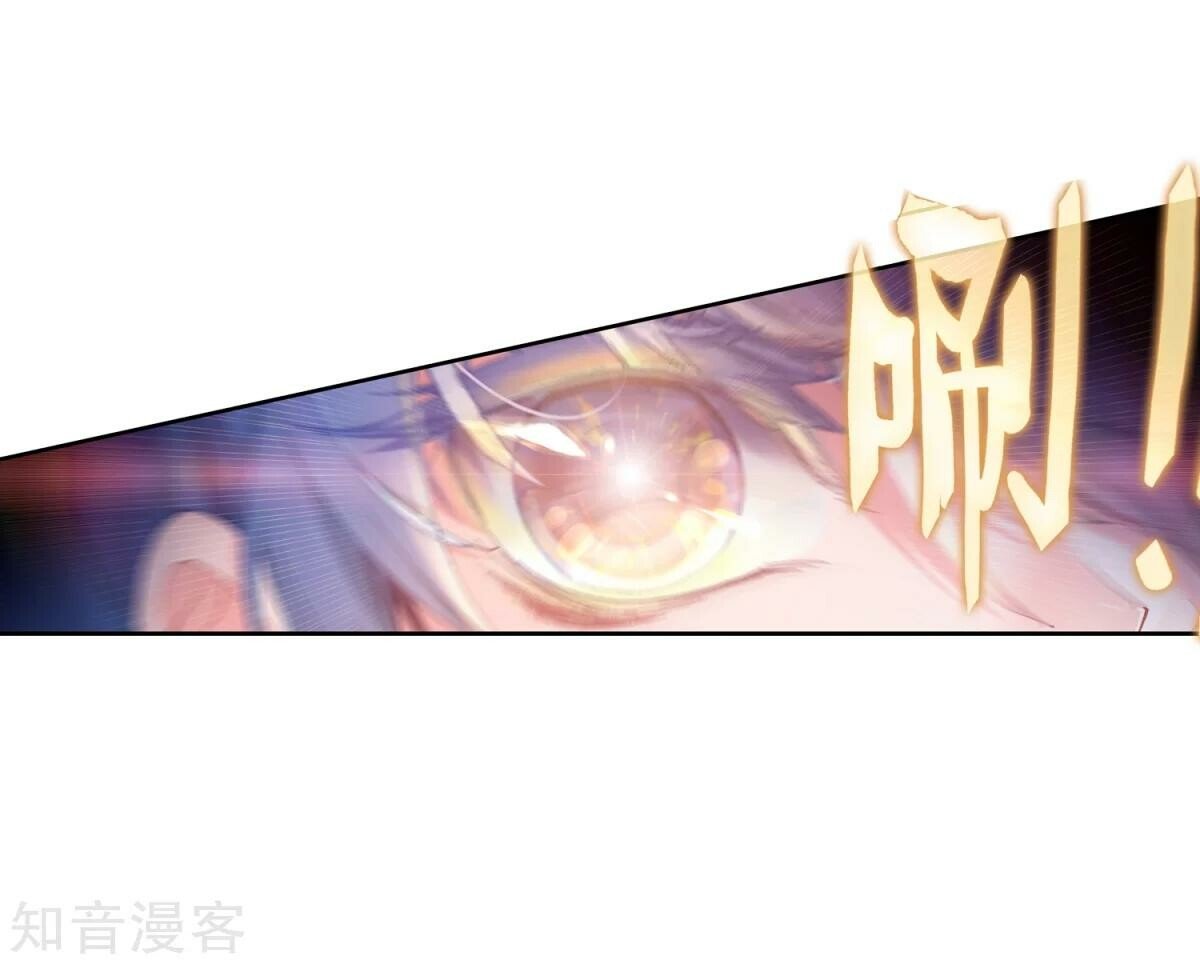 Soul Land II Chapter 186.5 - 21