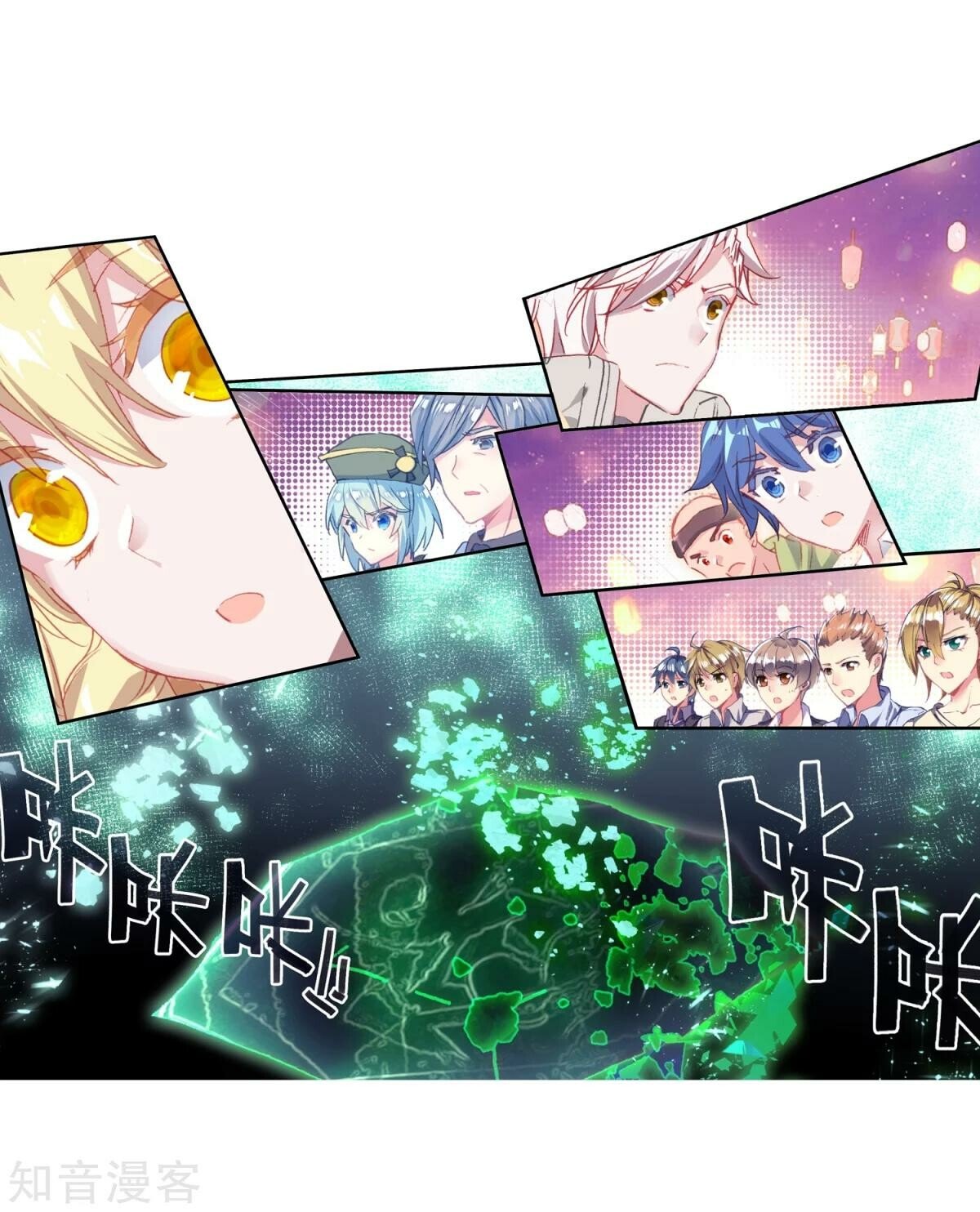Soul Land II Chapter 191 - 12