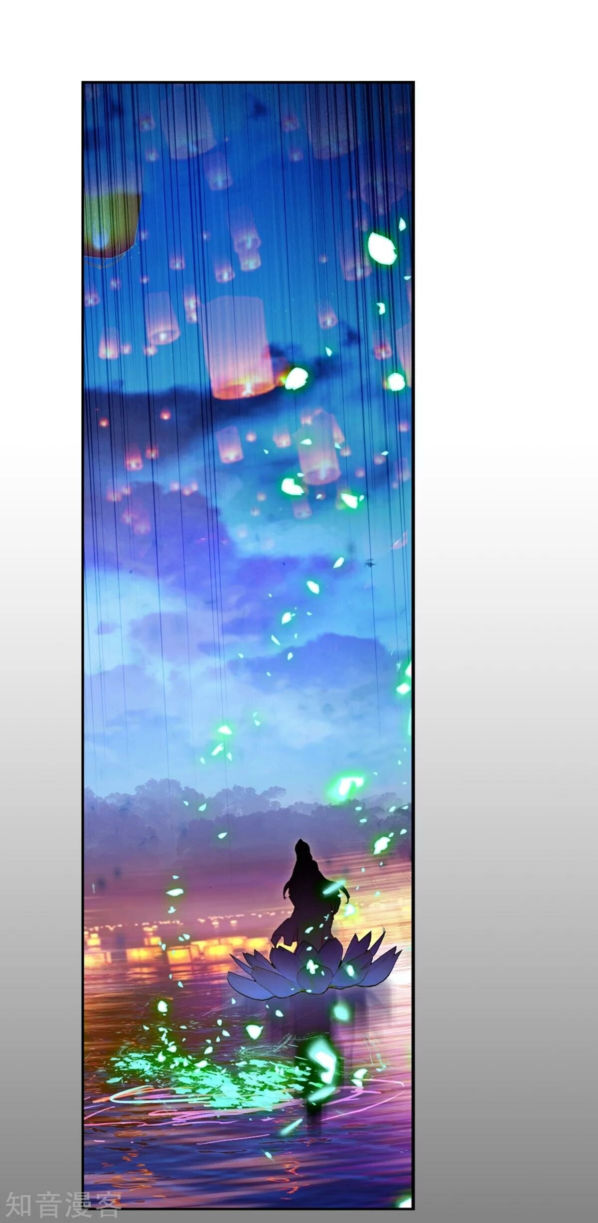 Soul Land II Chapter 191 - 13