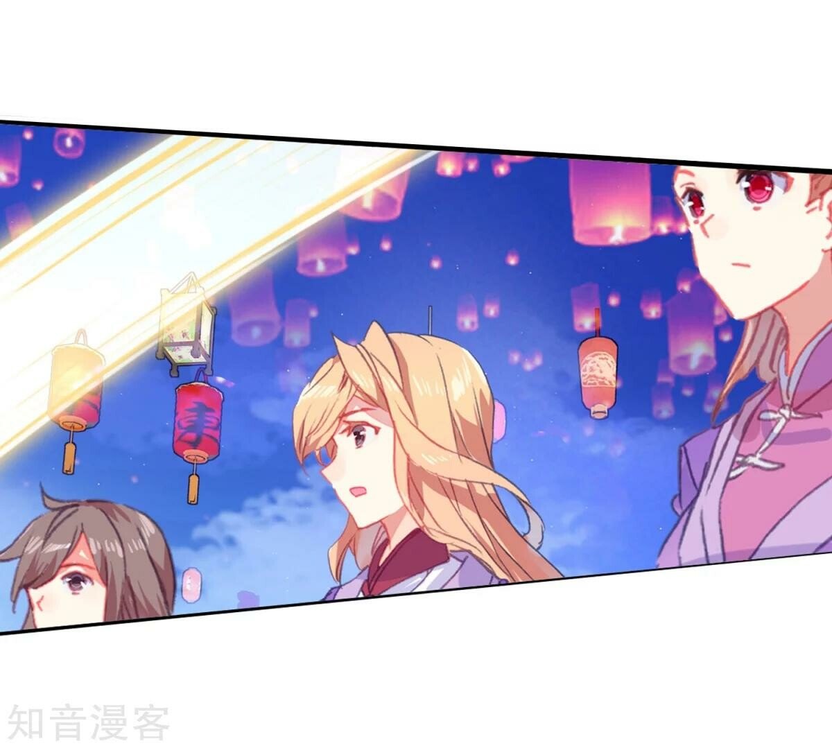 Soul Land II Chapter 190 - 15