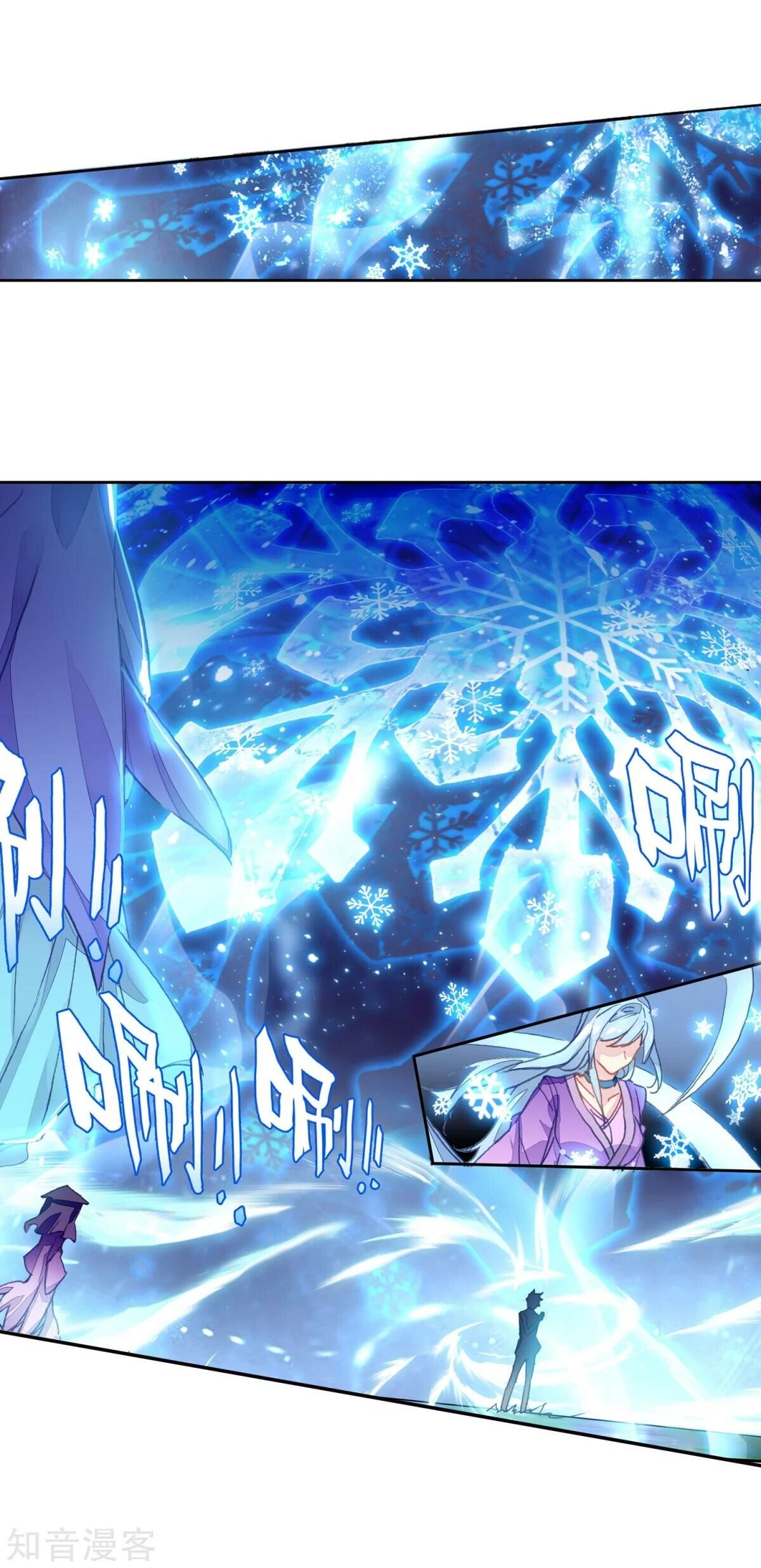 Soul Land II Chapter 190 - 16