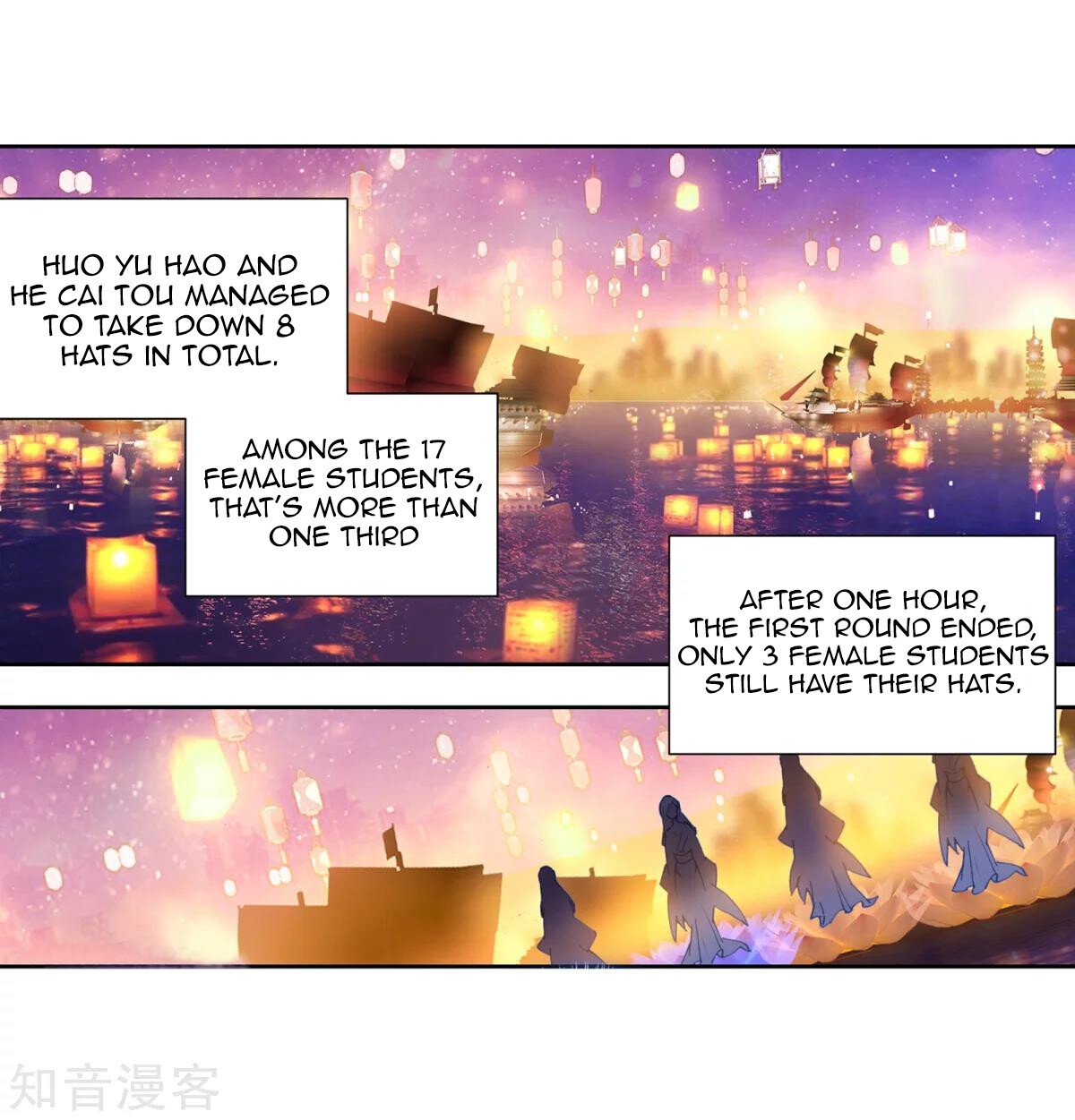 Soul Land II Chapter 188.5 - 24