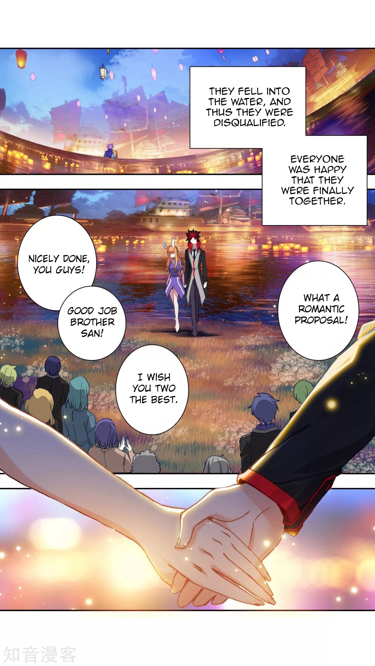 Soul Land II Chapter 192 - 3