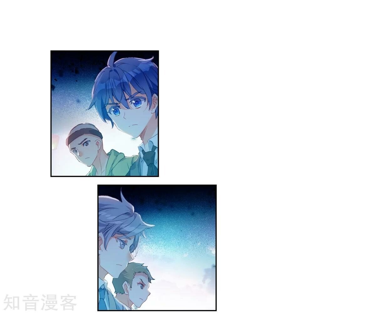 Soul Land II Chapter 191 - 22