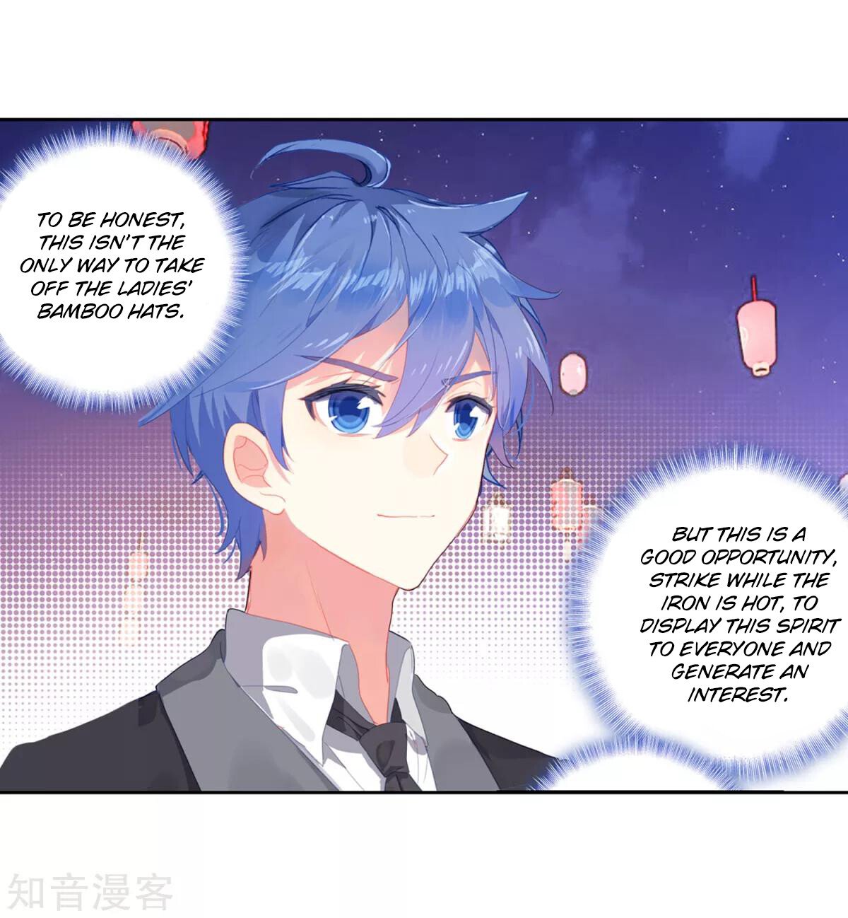 Soul Land II Chapter 187 - 32