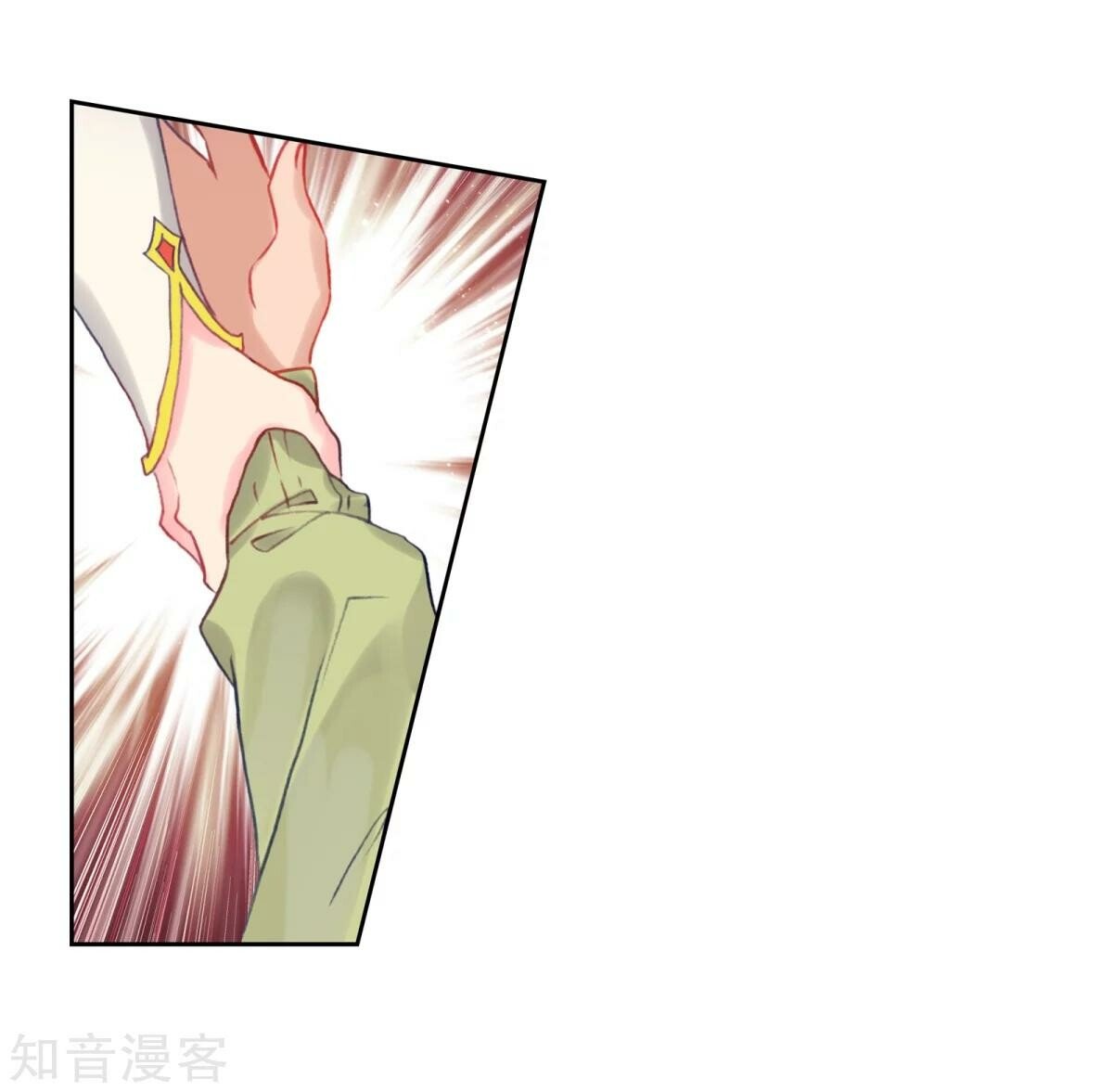 Soul Land II Chapter 192 - 9