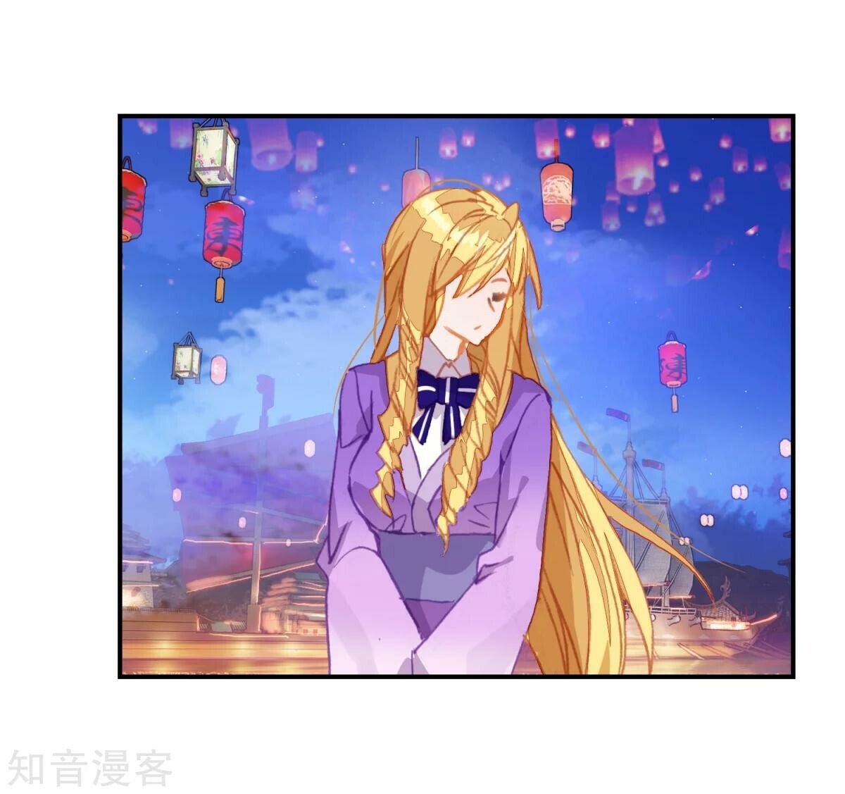 Soul Land II Chapter 190 - 28