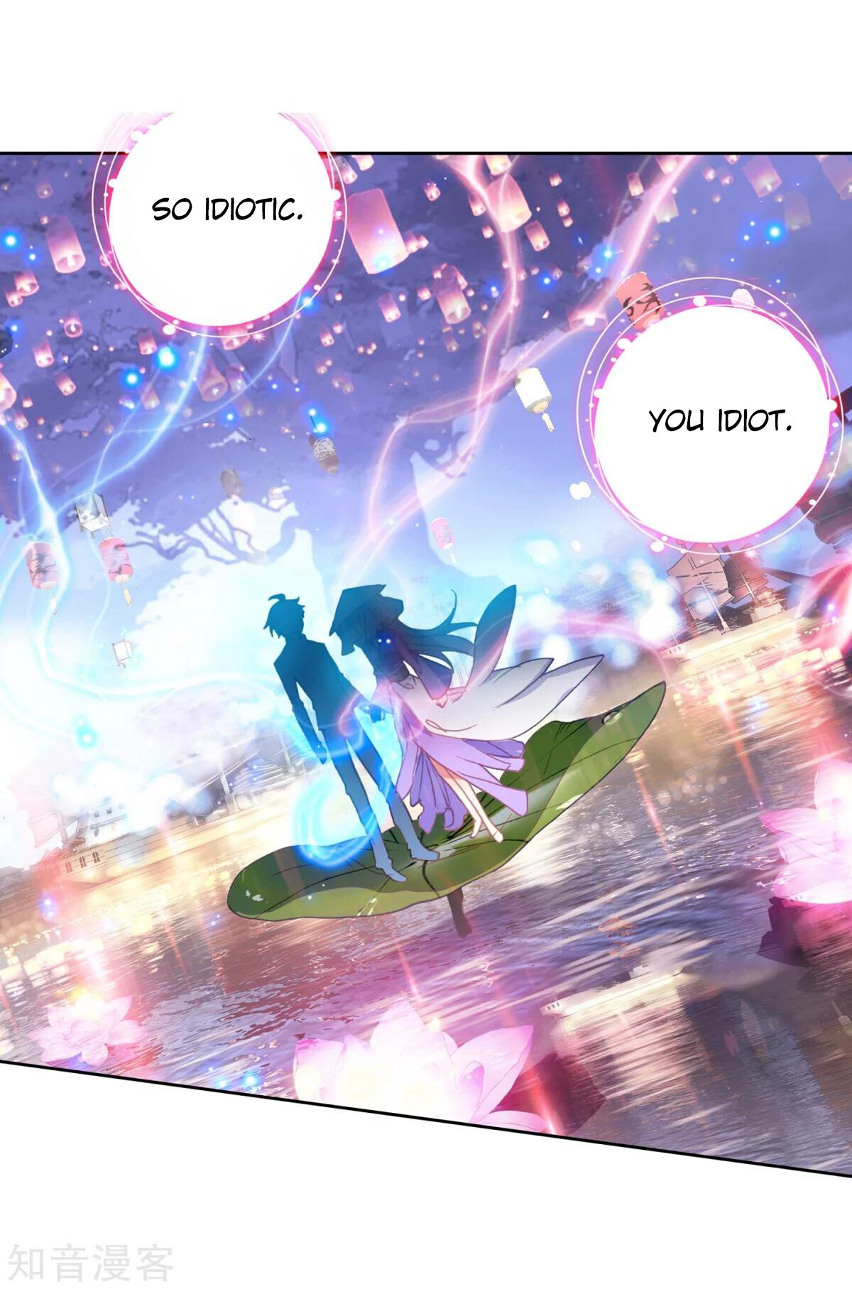 Soul Land II Chapter 193.5 - 3