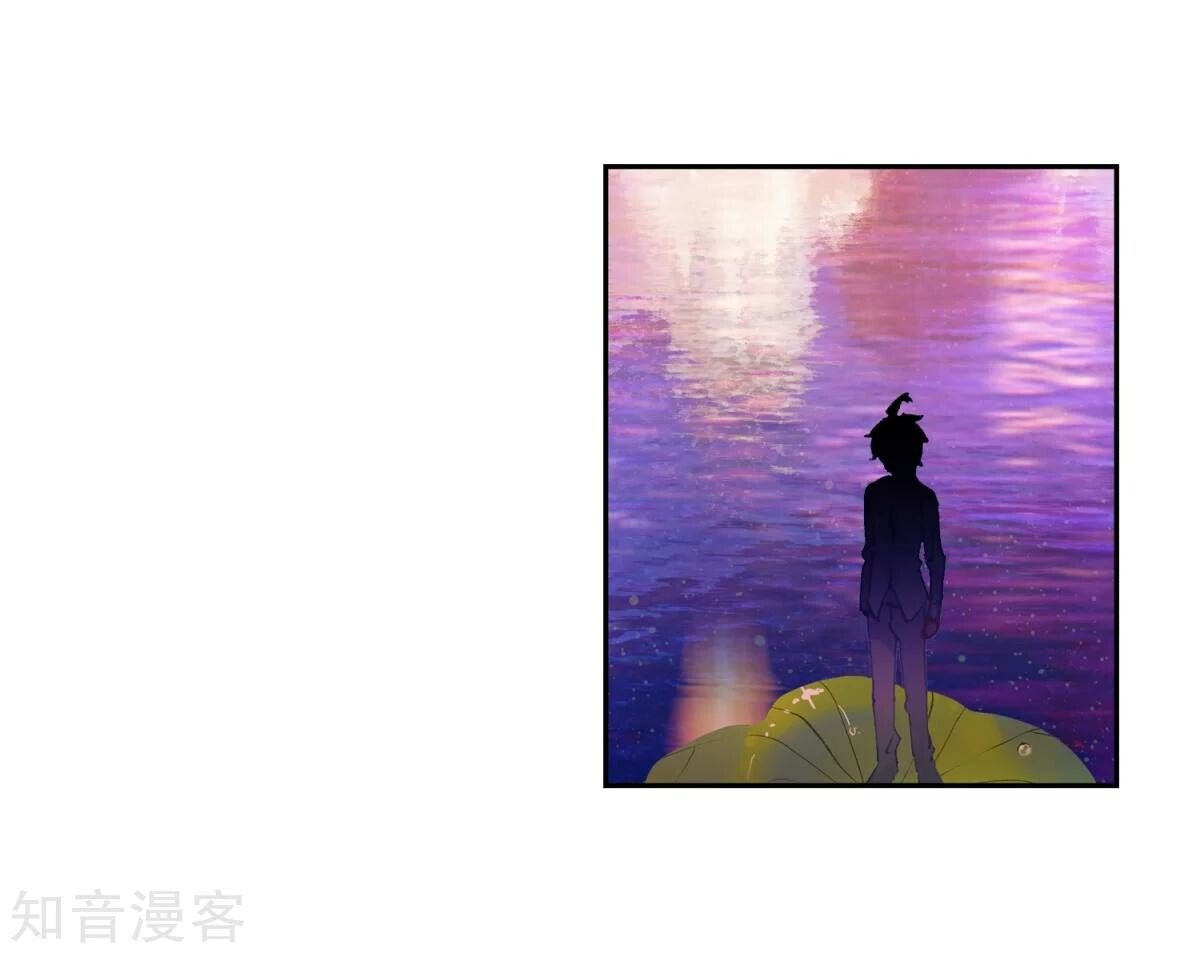 Soul Land II Chapter 193 - 7