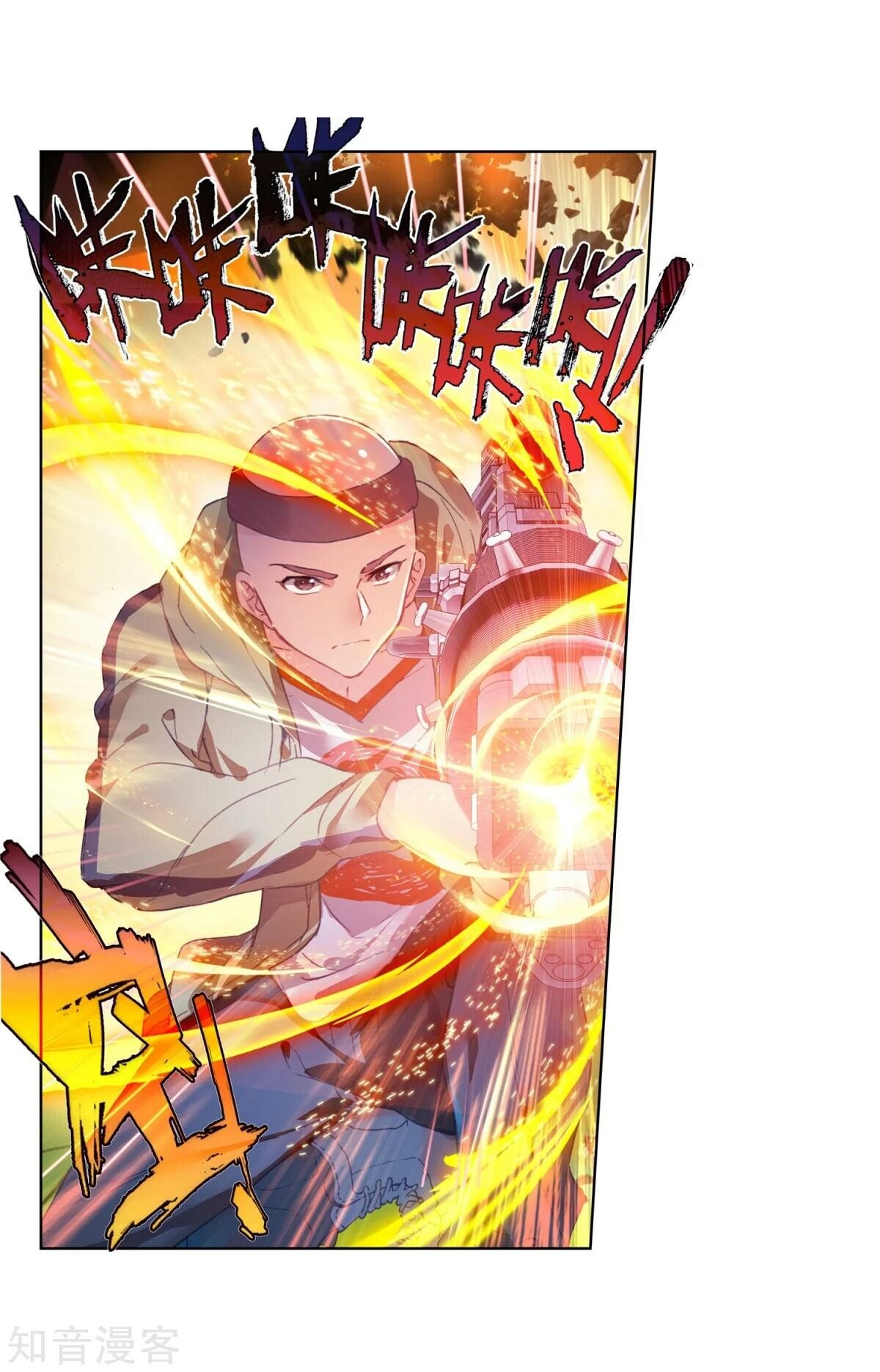 Soul Land II Chapter 187 - 39