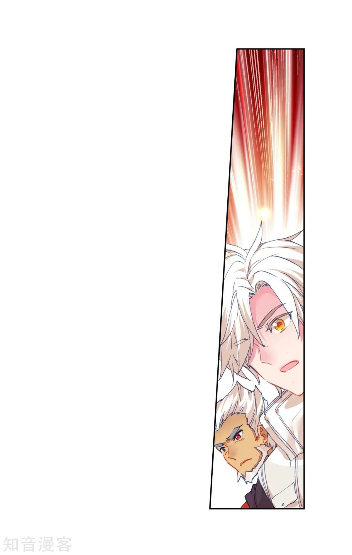 Soul Land II Chapter 187 - 40