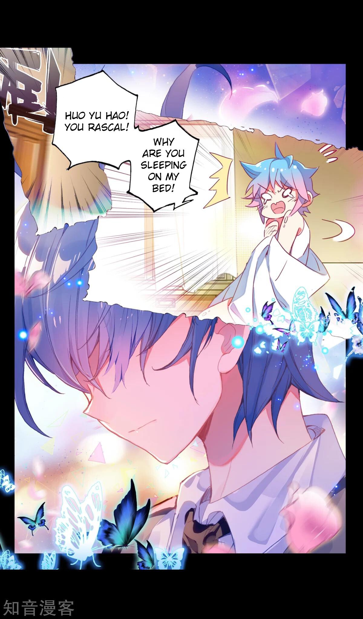 Soul Land II Chapter 193.5 - 8