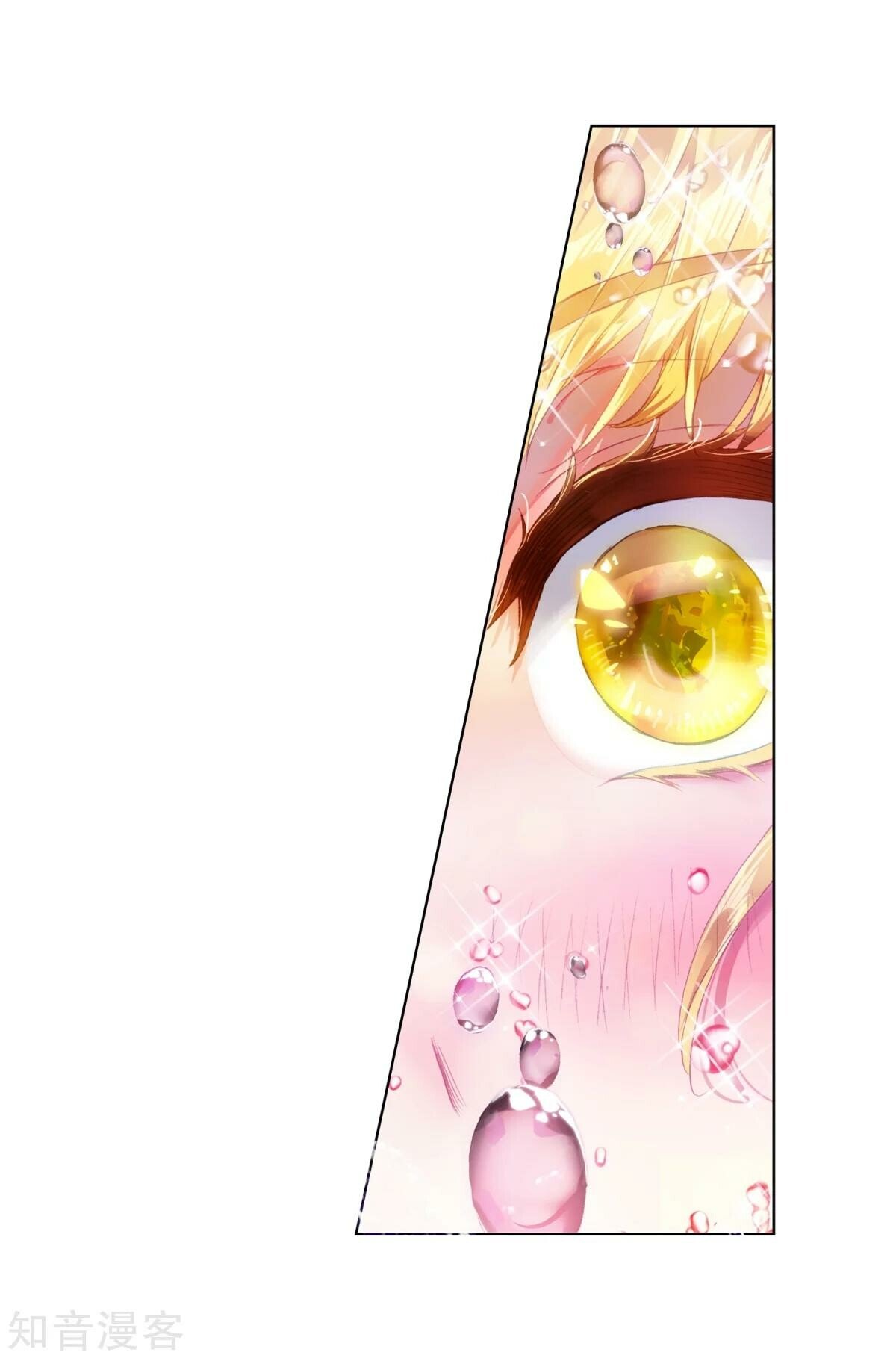 Soul Land II Chapter 191 - 32