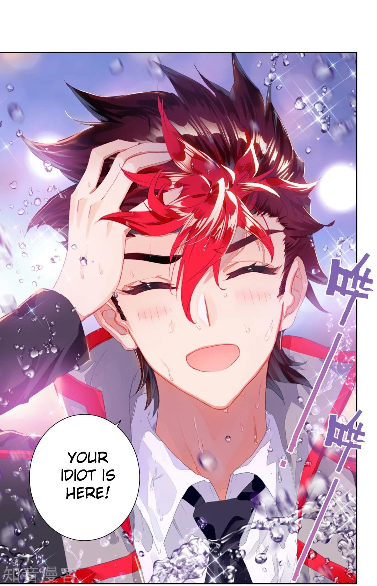 Soul Land II Chapter 191 - 33