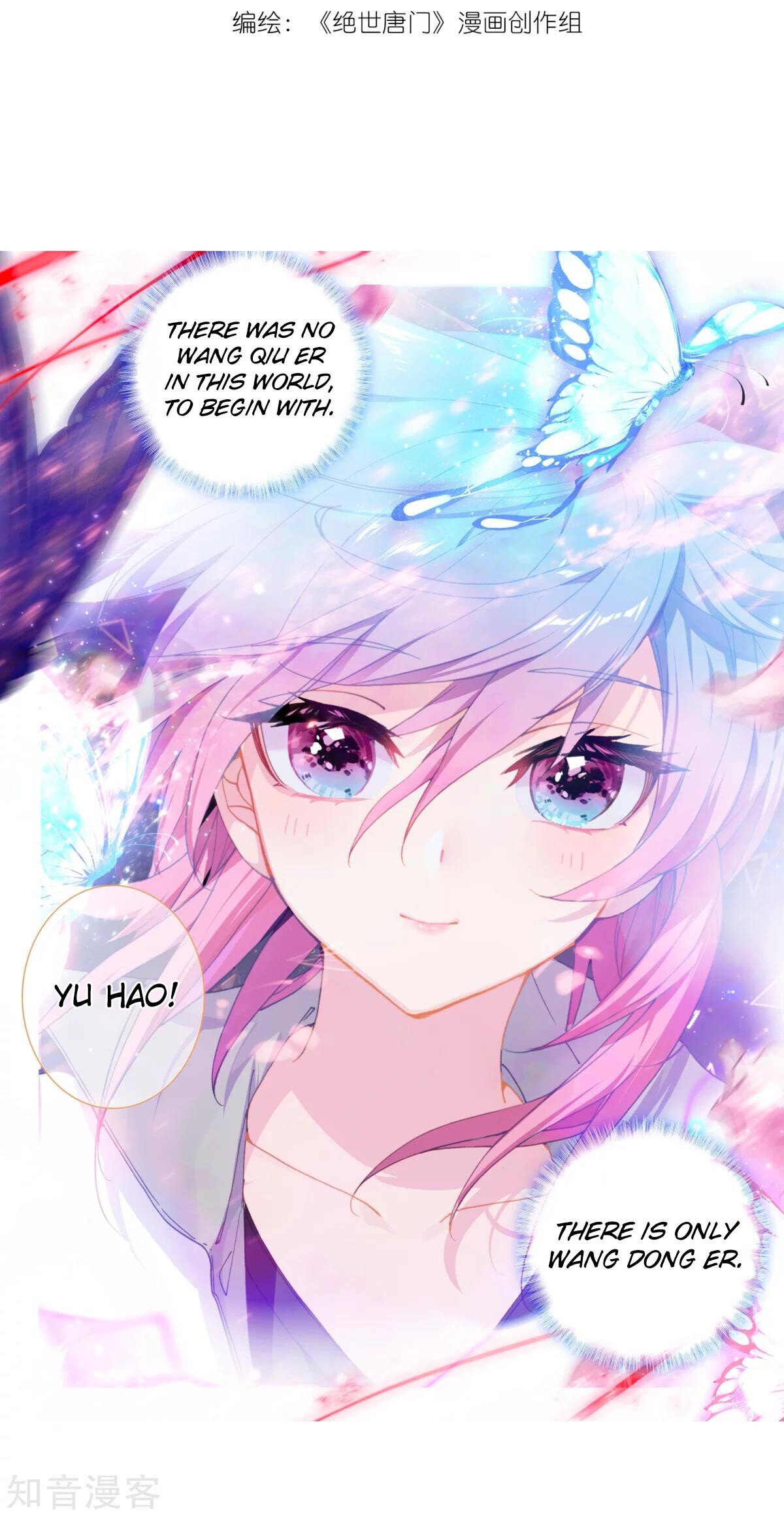 Soul Land II Chapter 193.5 - 12