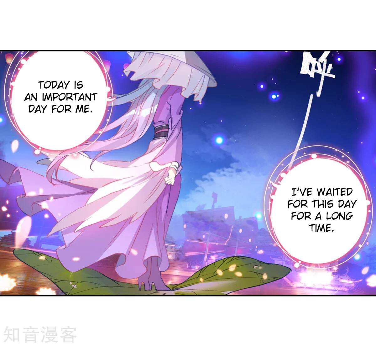 Soul Land II Chapter 193 - 17