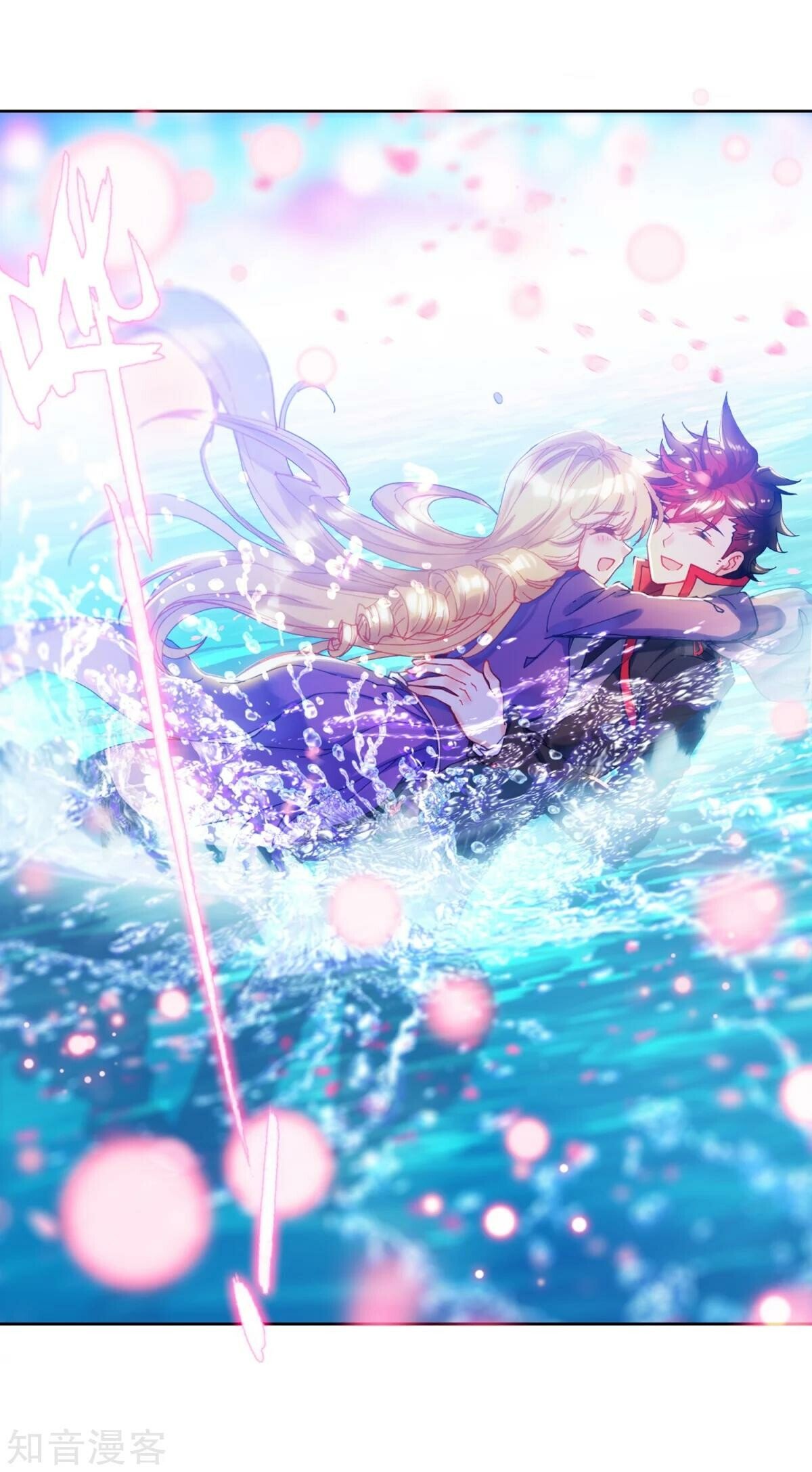 Soul Land II Chapter 191 - 36