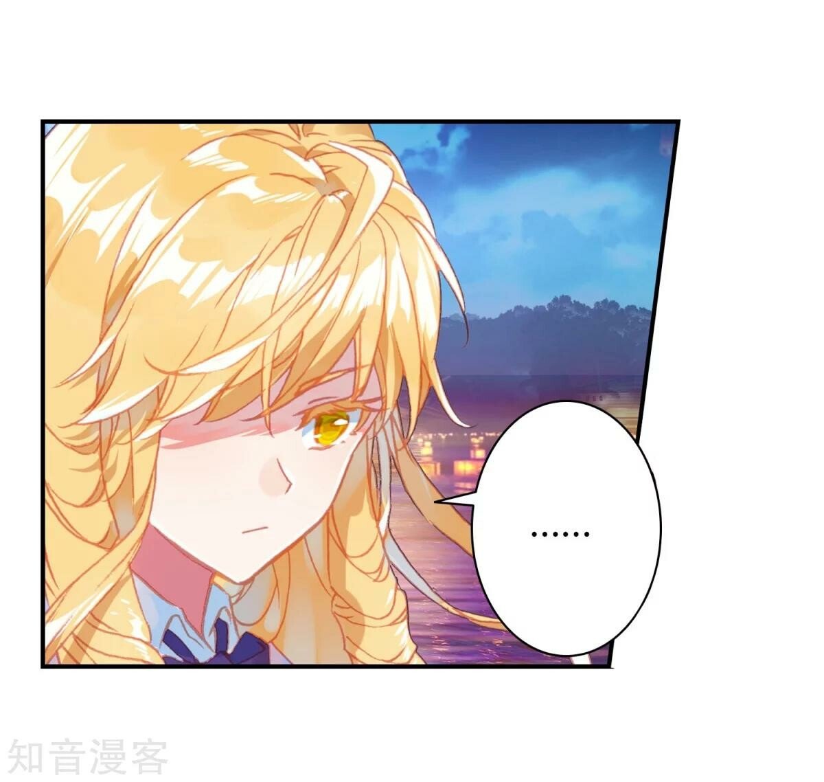 Soul Land II Chapter 190 - 39