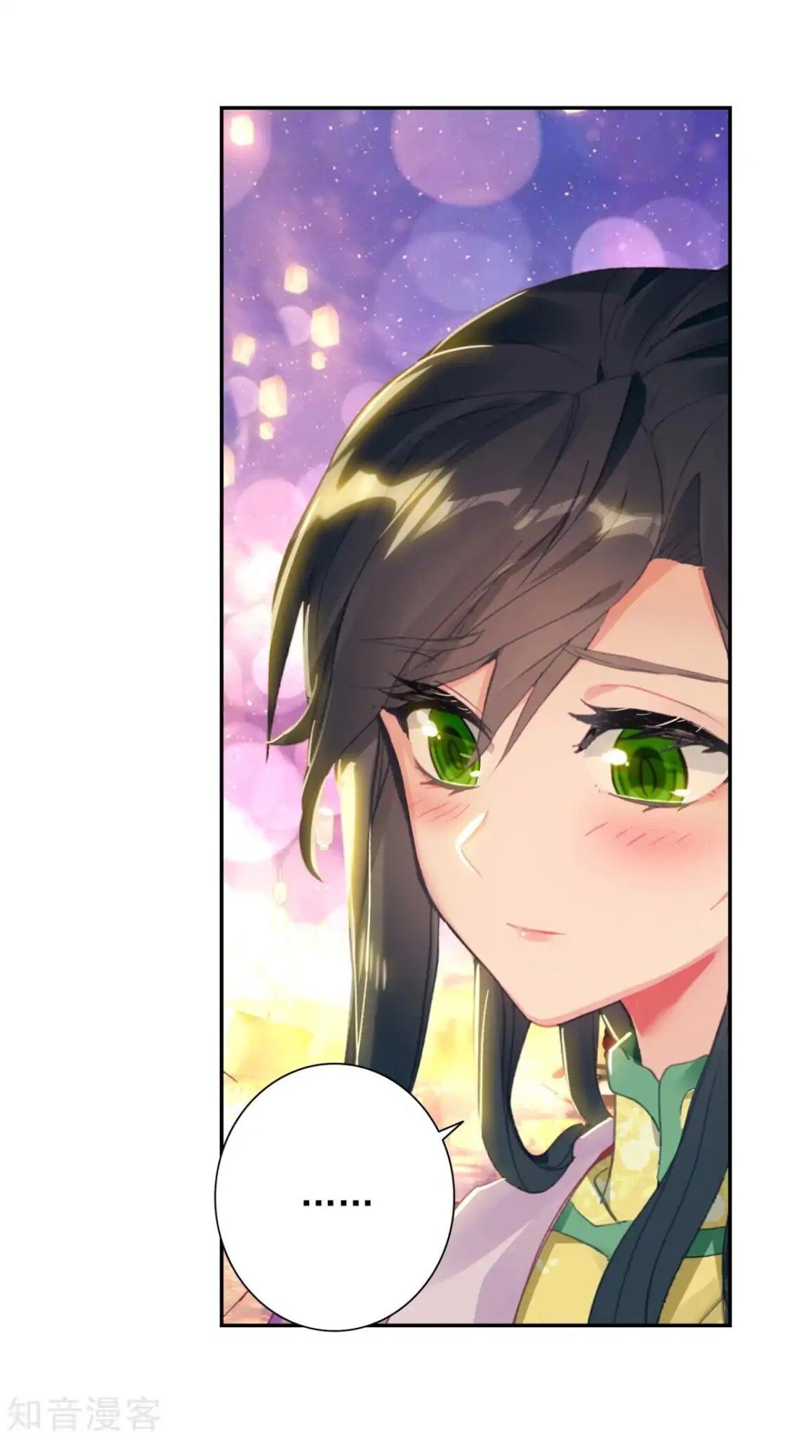 Soul Land II Chapter 189 - 42