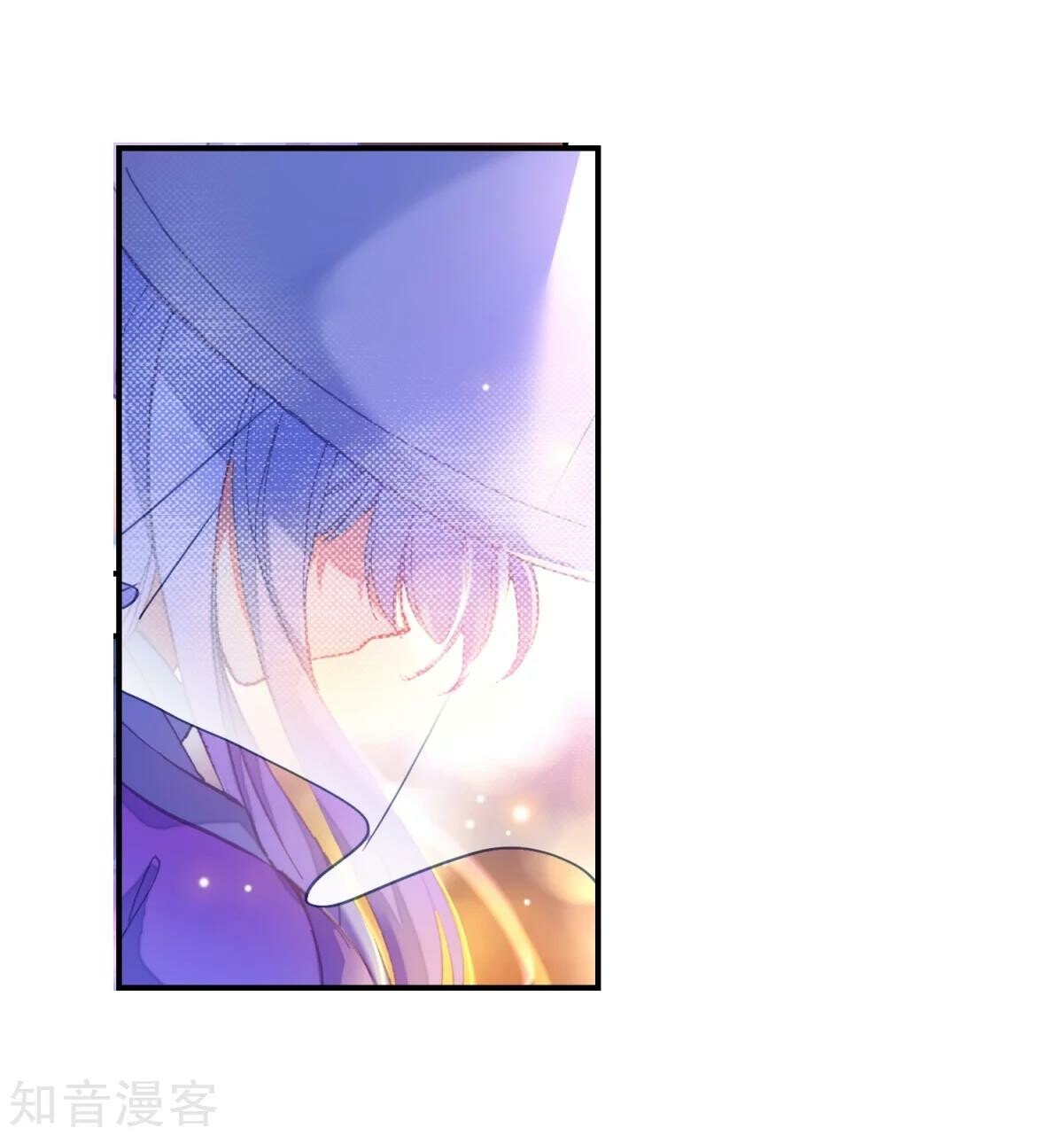 Soul Land II Chapter 193.5 - 17