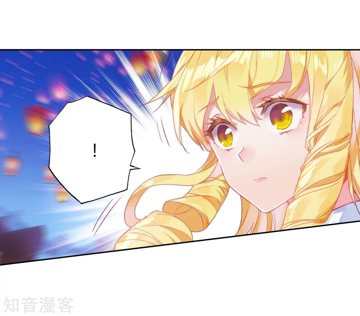 Soul Land II Chapter 190 - 43