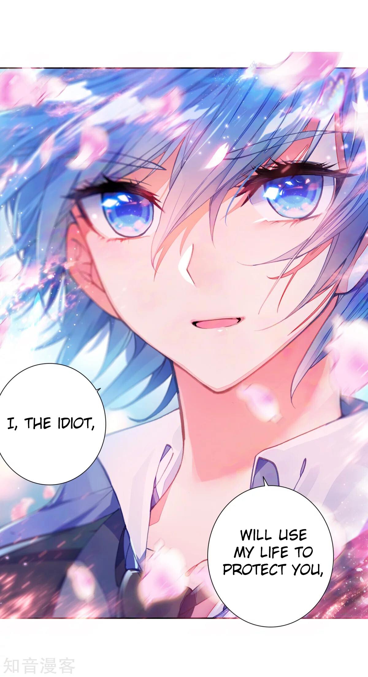 Soul Land II Chapter 193.5 - 21