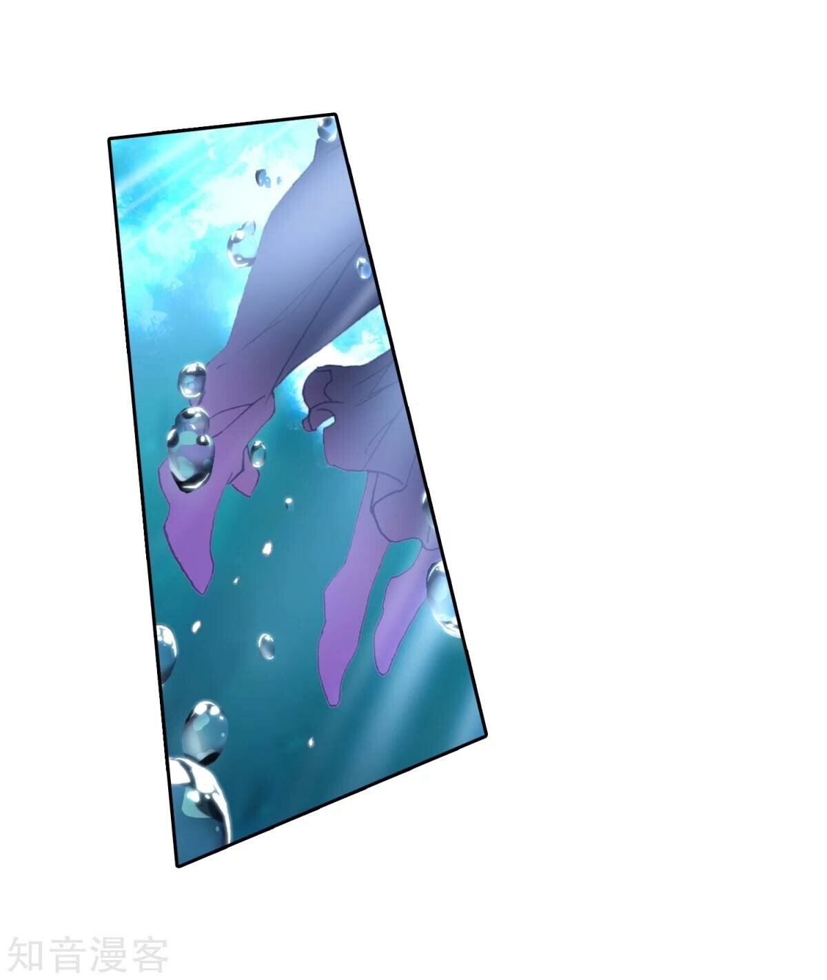 Soul Land II Chapter 191 - 43