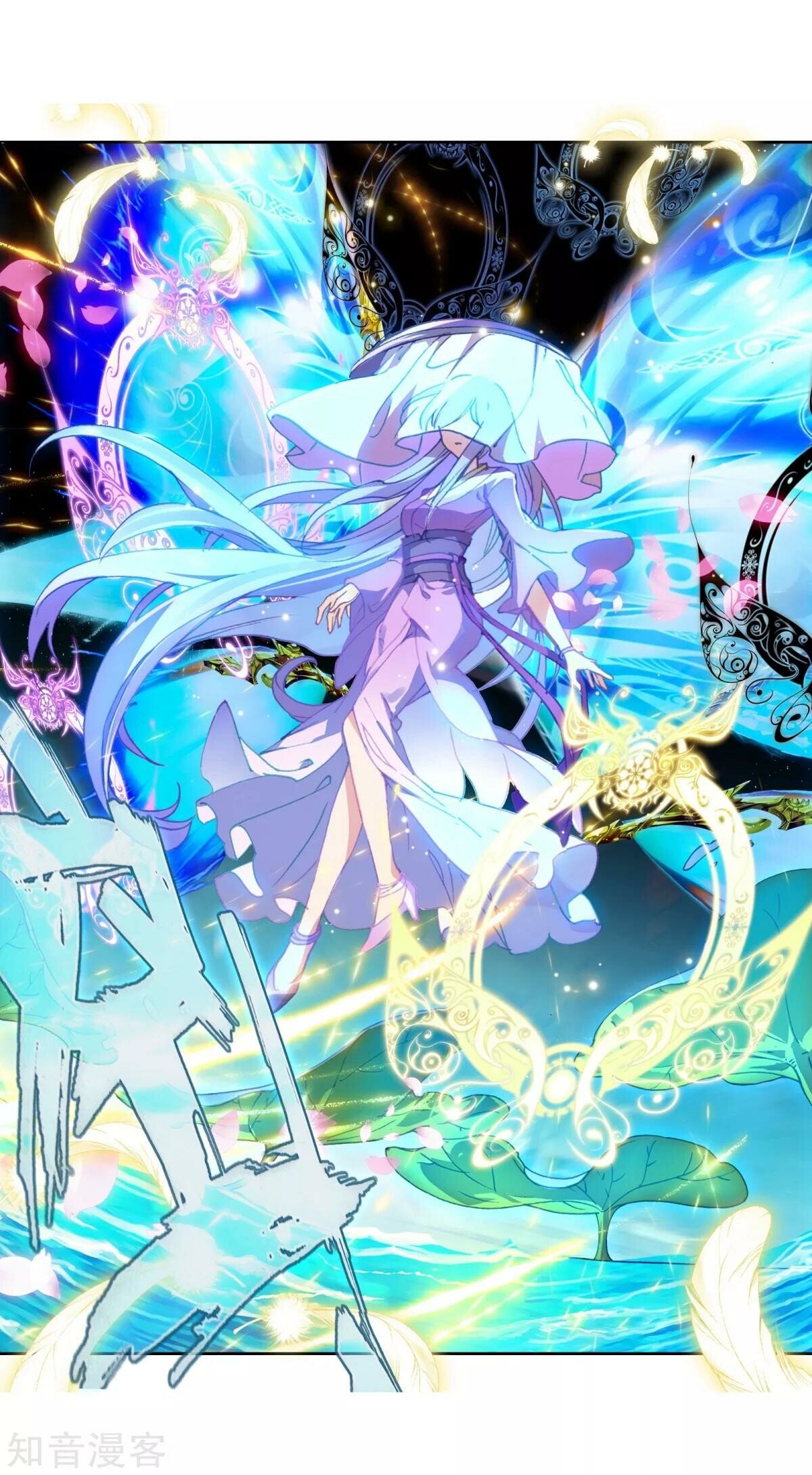 Soul Land II Chapter 192 - 31