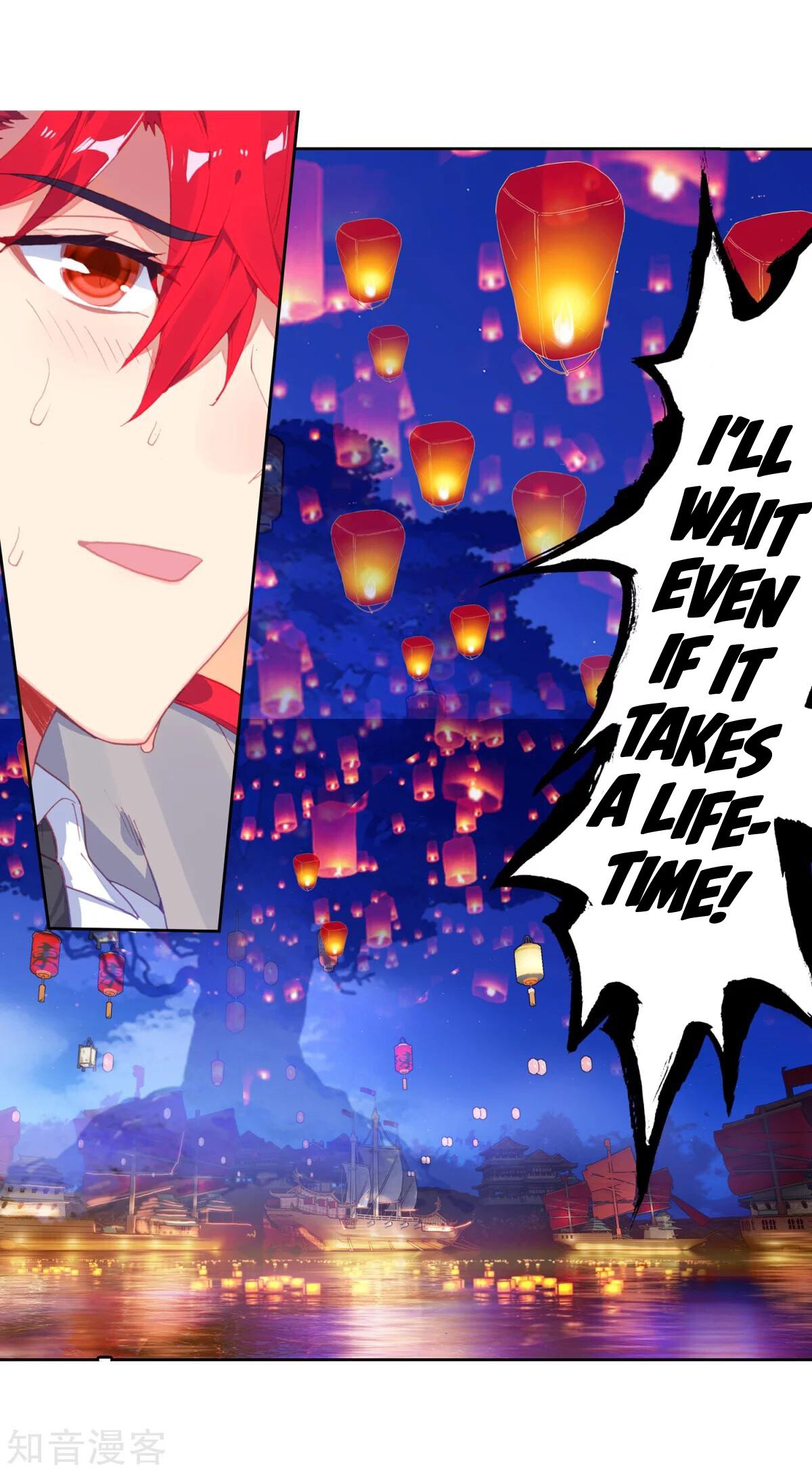 Soul Land II Chapter 191 - 47
