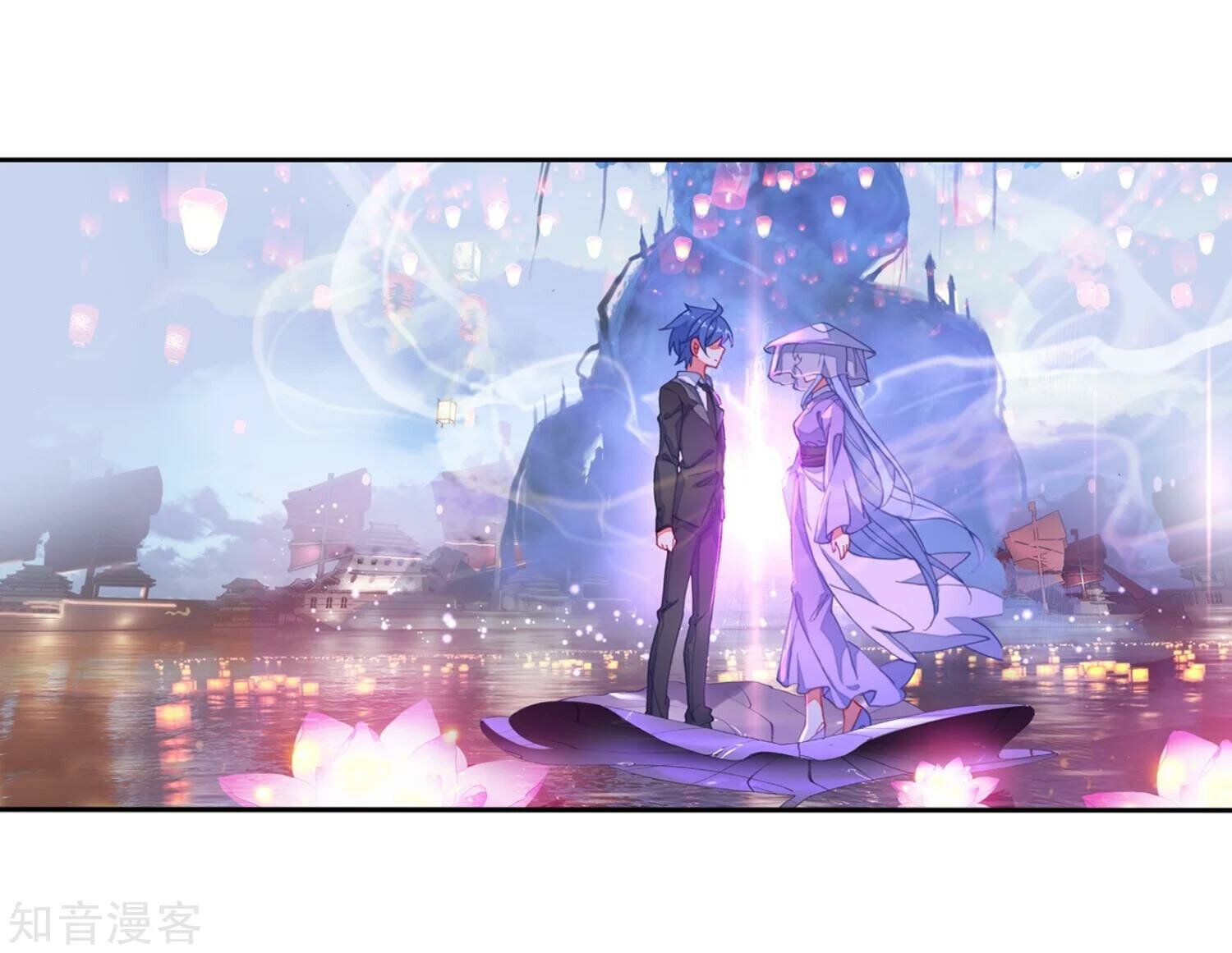 Soul Land II Chapter 197 - 2