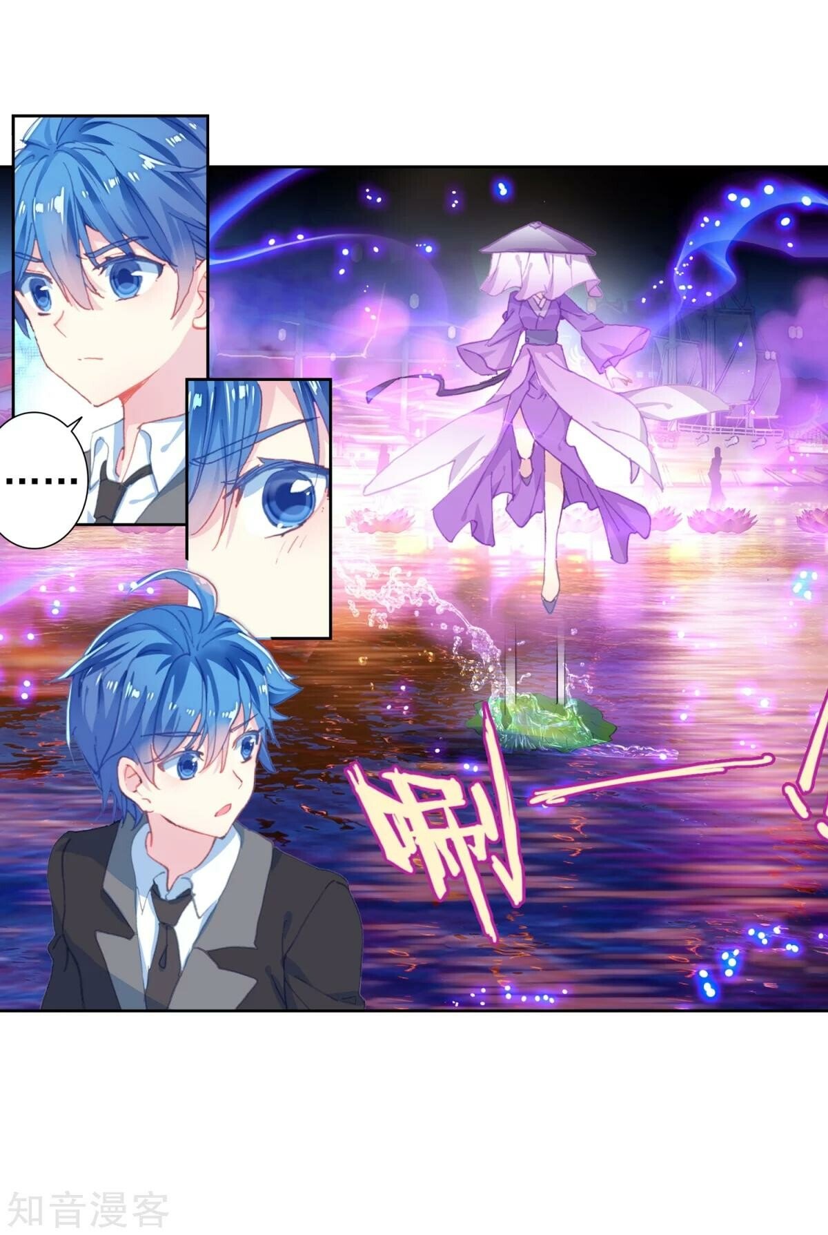 Soul Land II Chapter 193 - 28