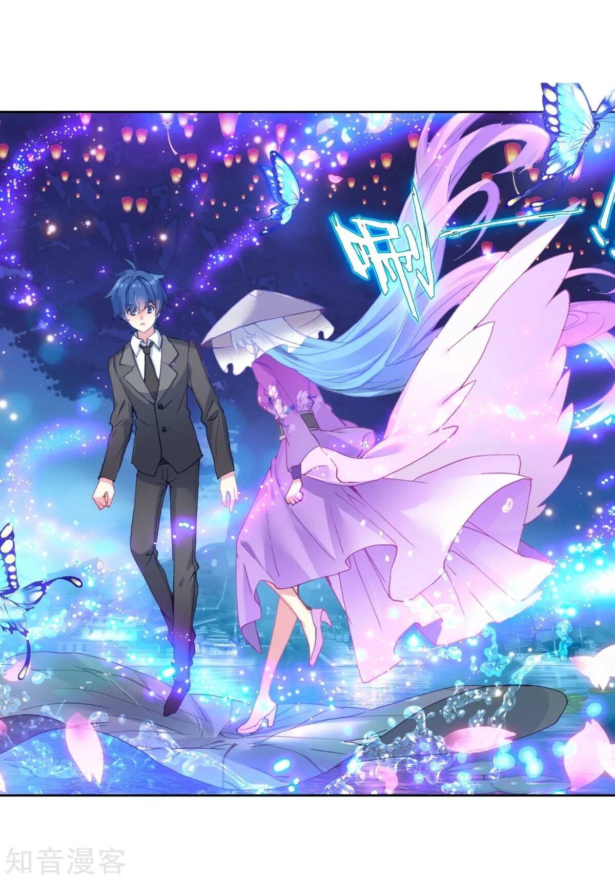 Soul Land II Chapter 193 - 29