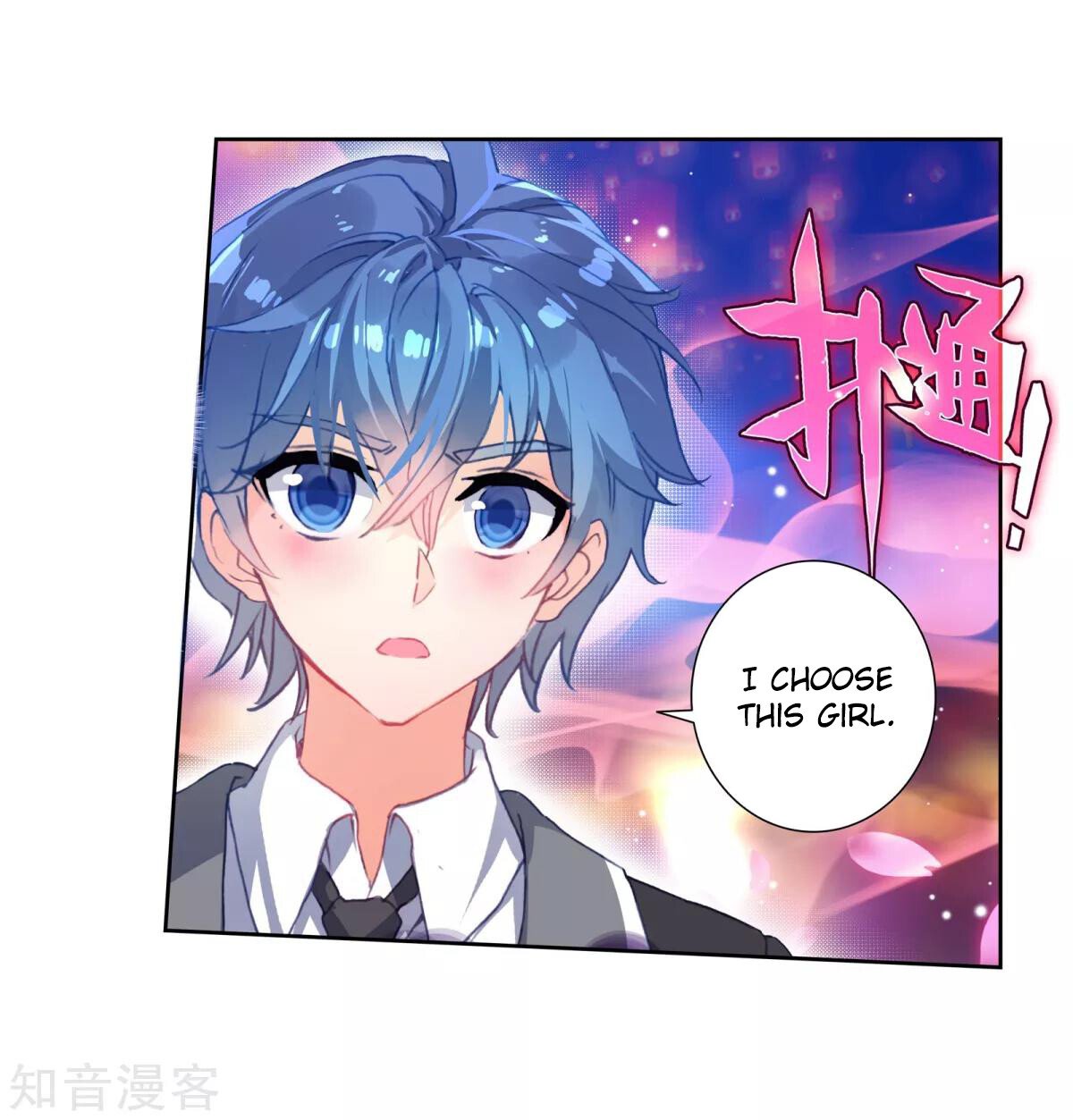 Soul Land II Chapter 192 - 33