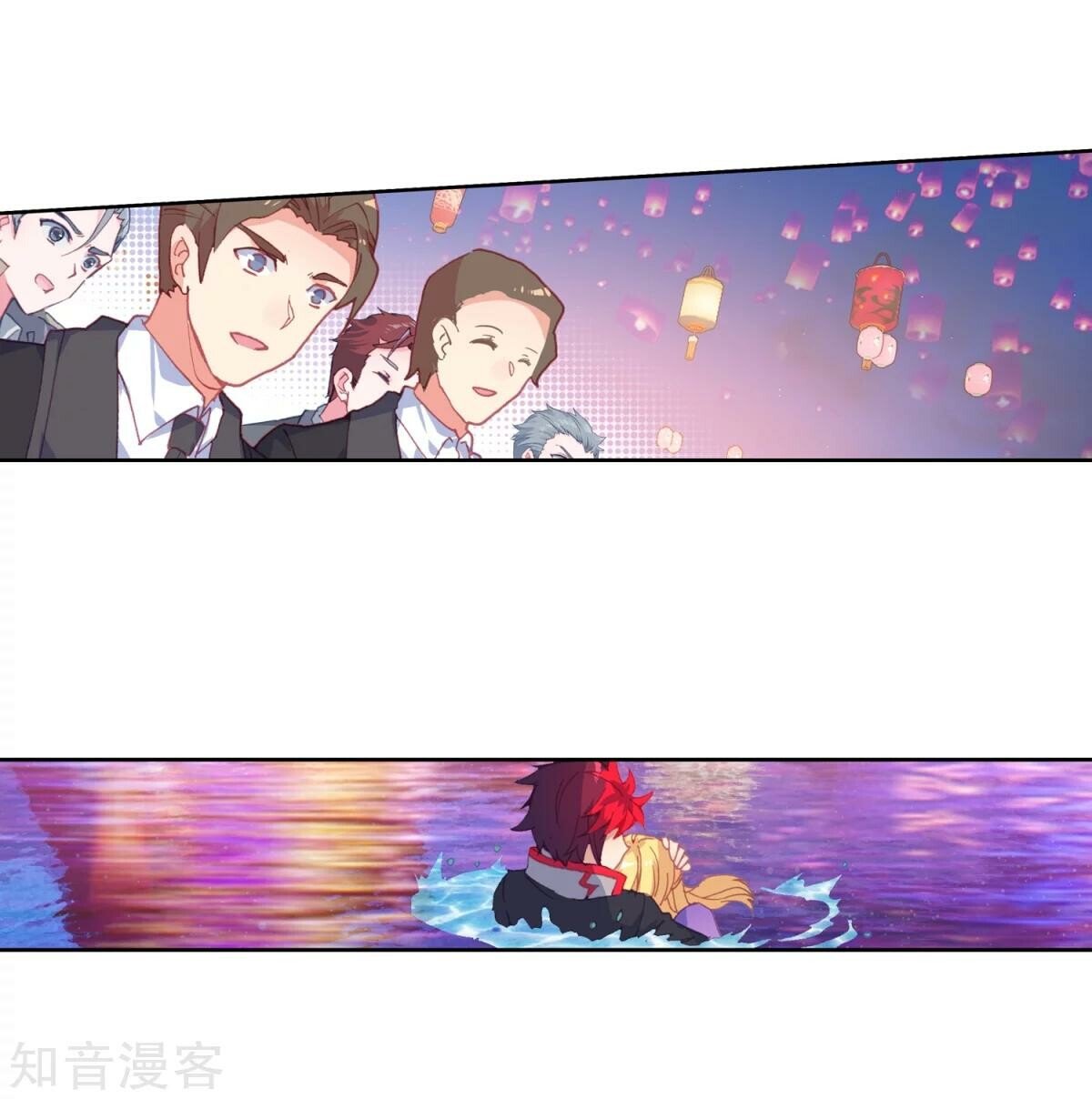 Soul Land II Chapter 191 - 50