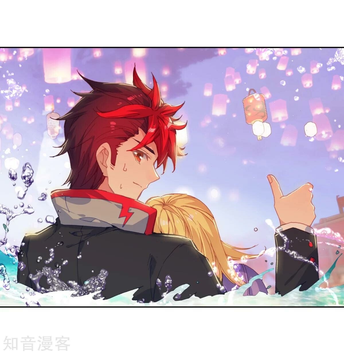 Soul Land II Chapter 191 - 51