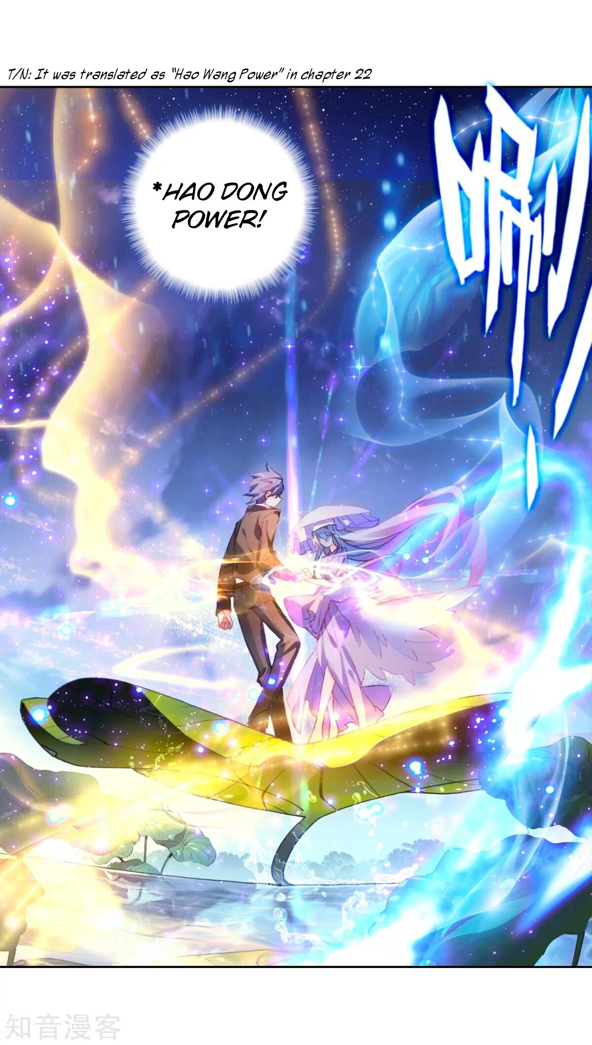 Soul Land II Chapter 193 - 34