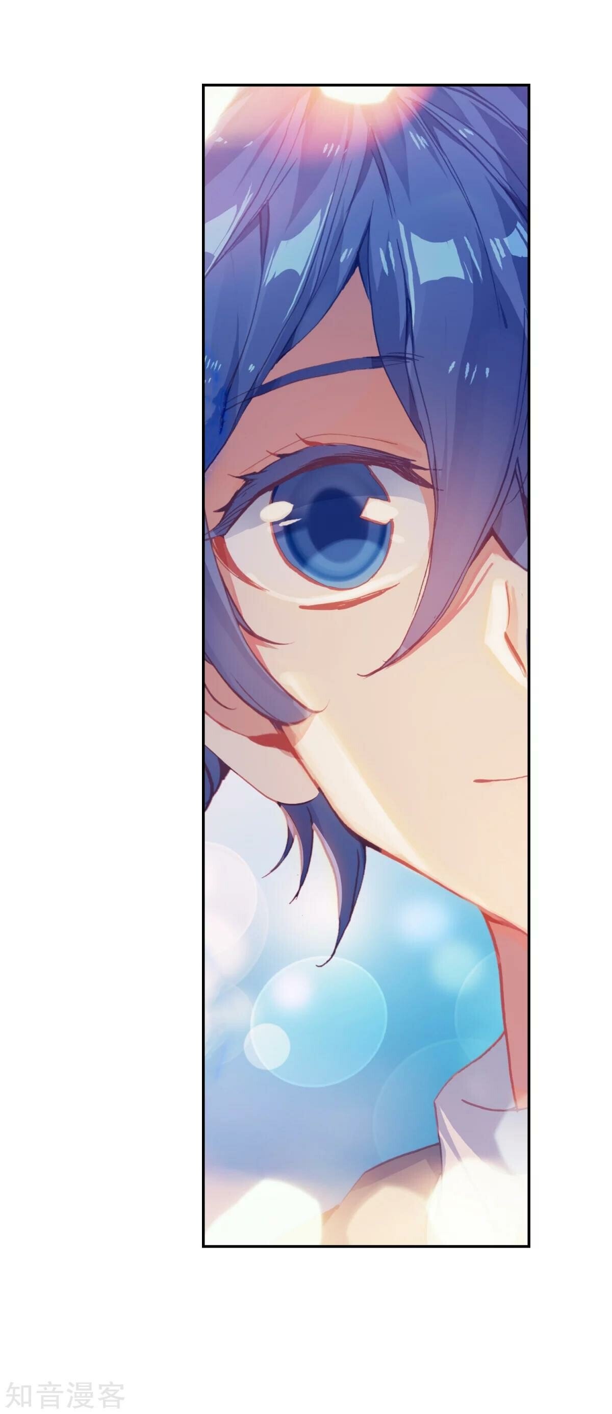 Soul Land II Chapter 191 - 54