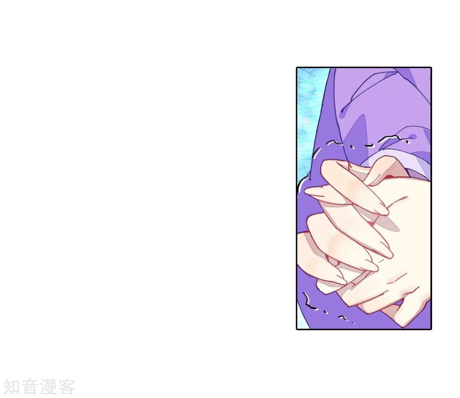 Soul Land II Chapter 197 - 6