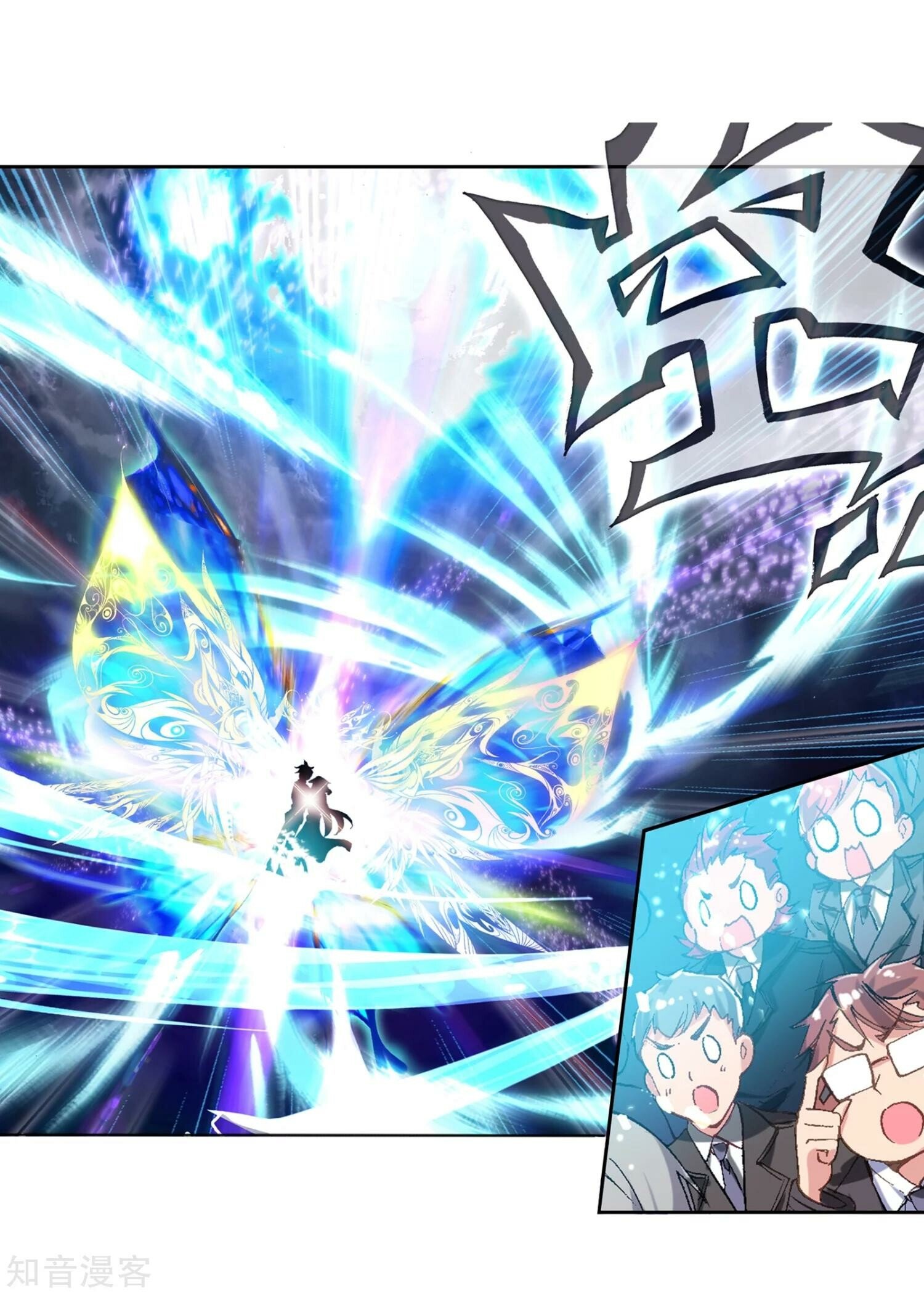 Soul Land II Chapter 197 - 11