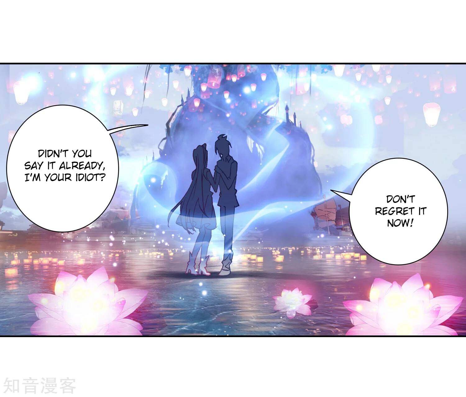 Soul Land II Chapter 198 - 8