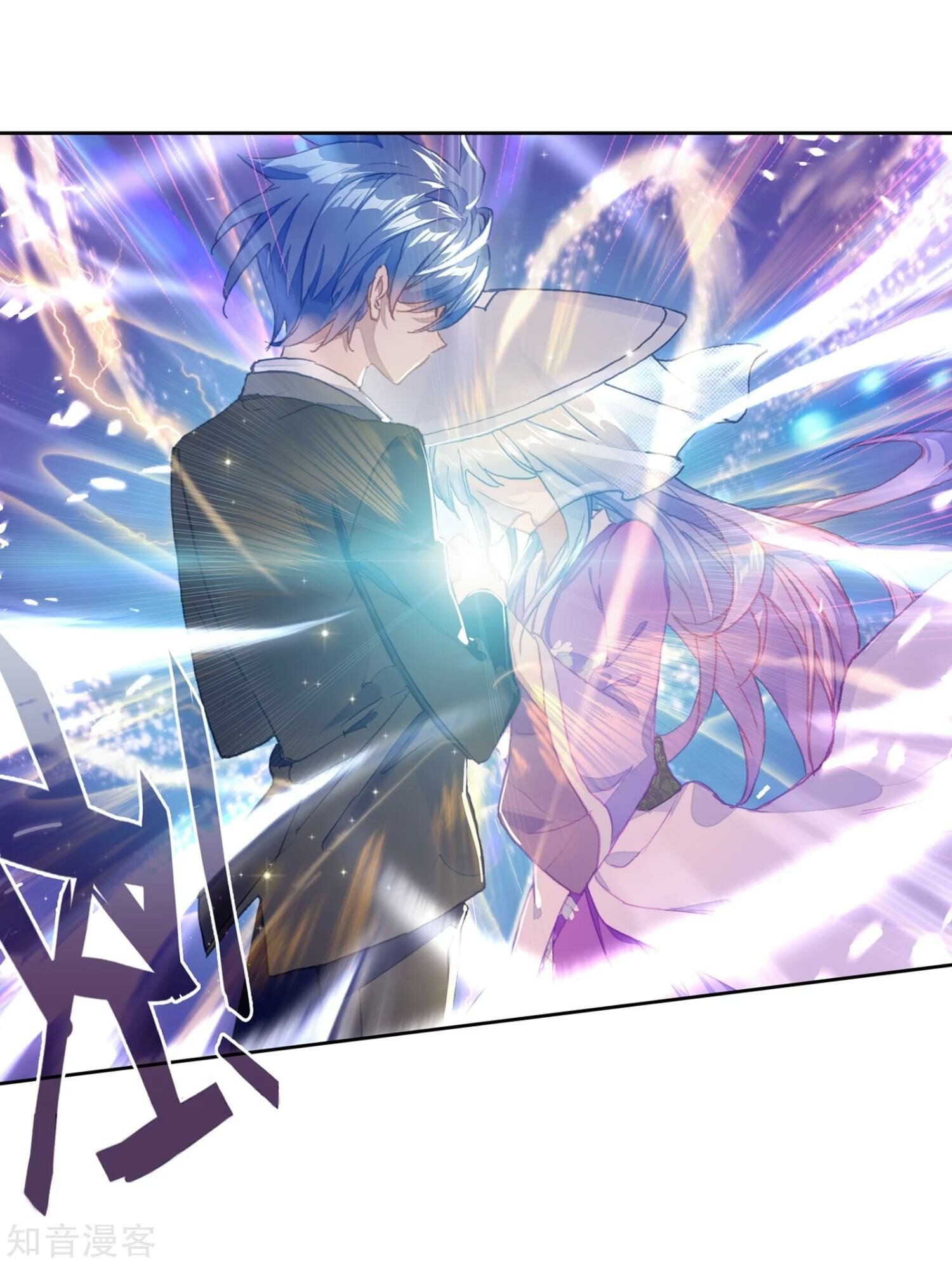Soul Land II Chapter 197 - 9