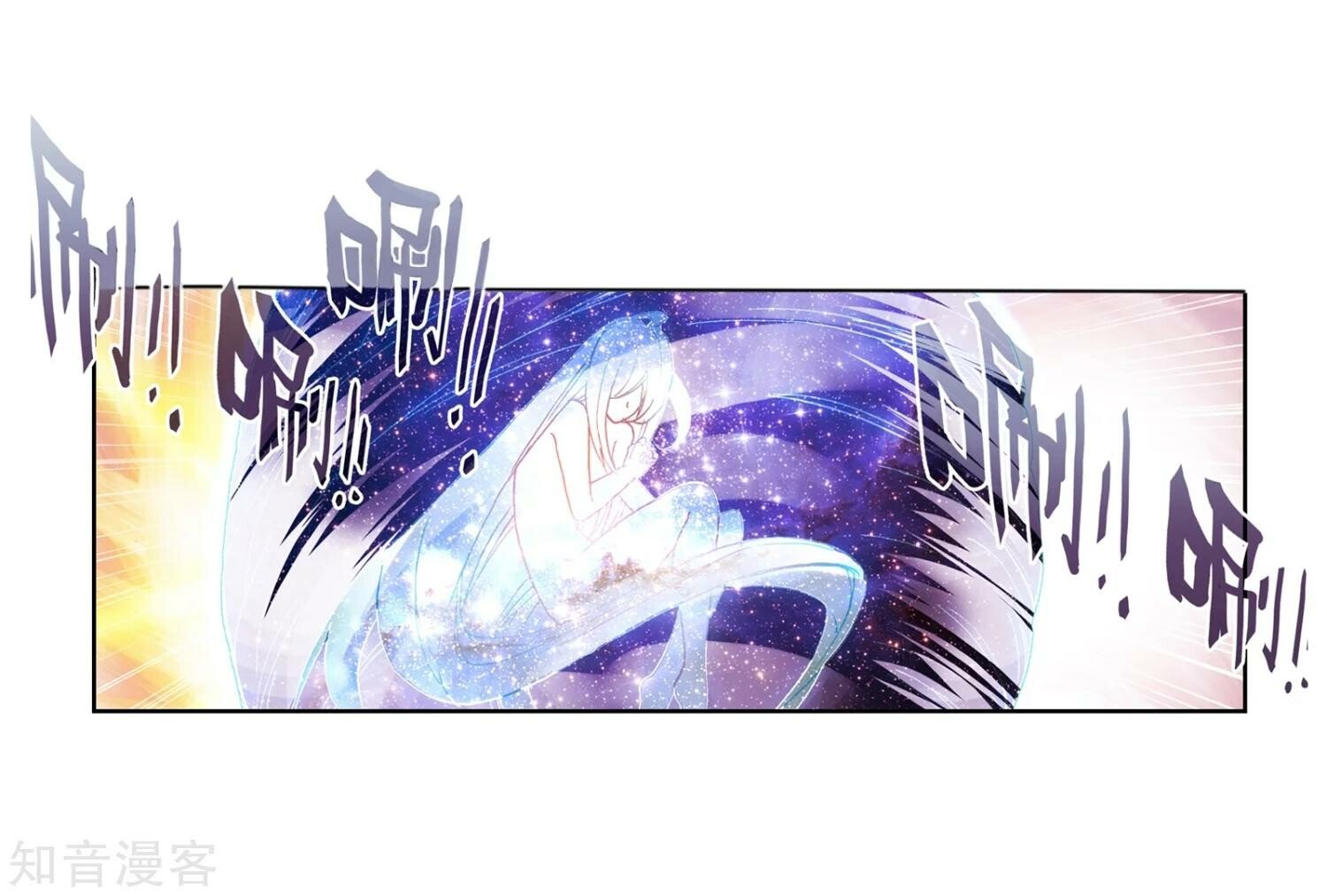 Soul Land II Chapter 197 - 12