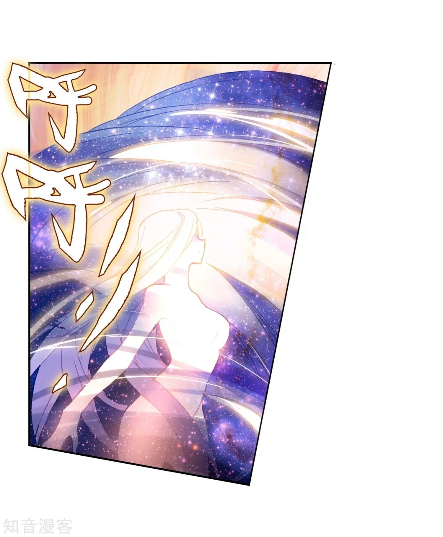 Soul Land II Chapter 197 - 13