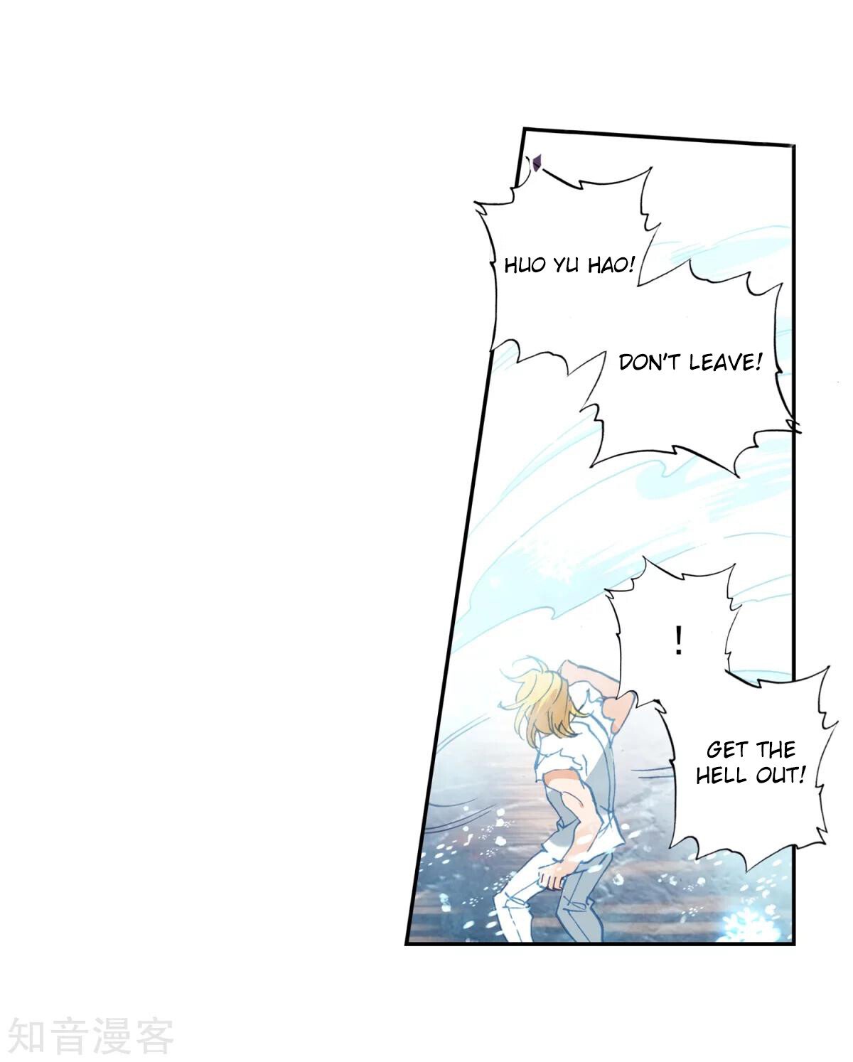 Soul Land II Chapter 196 - 17